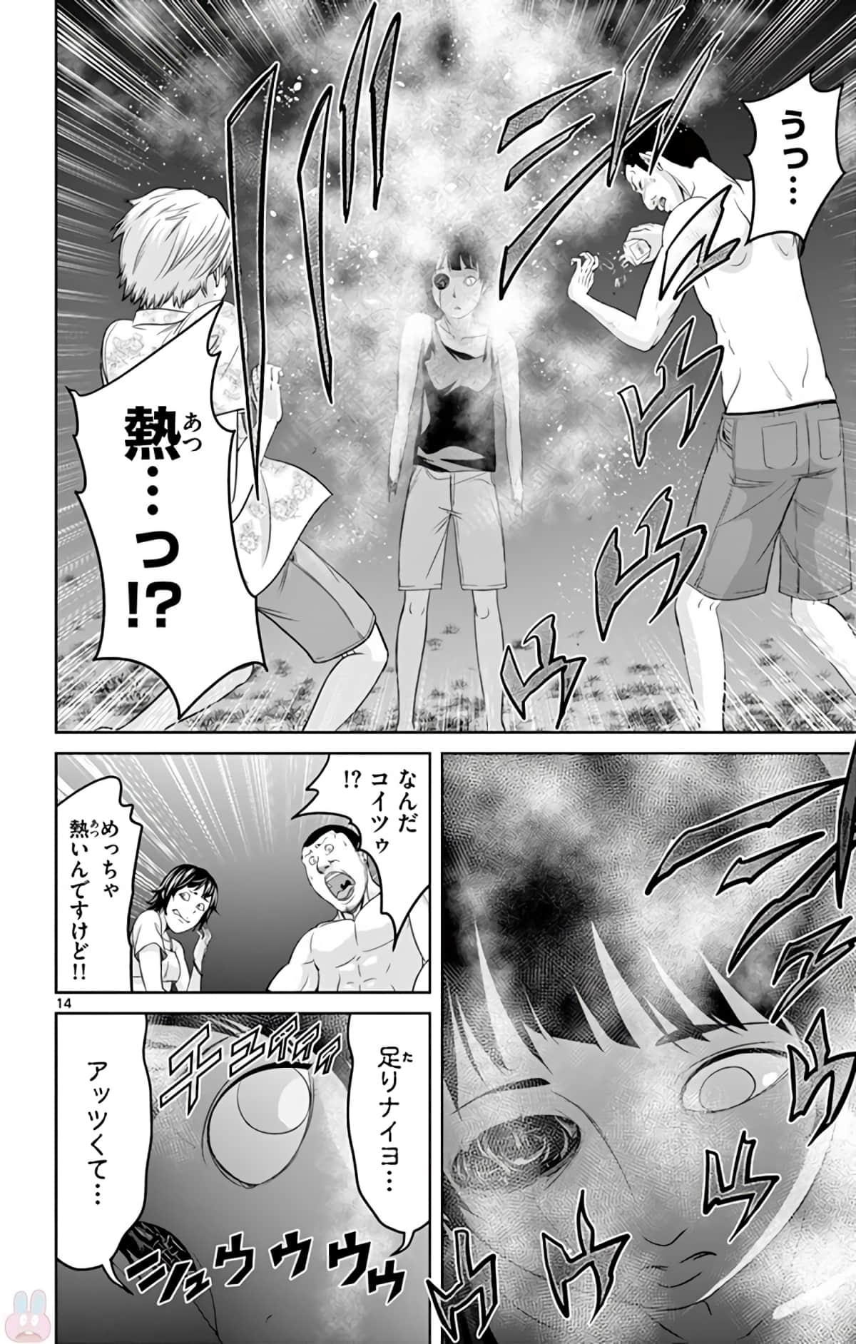 Page 57