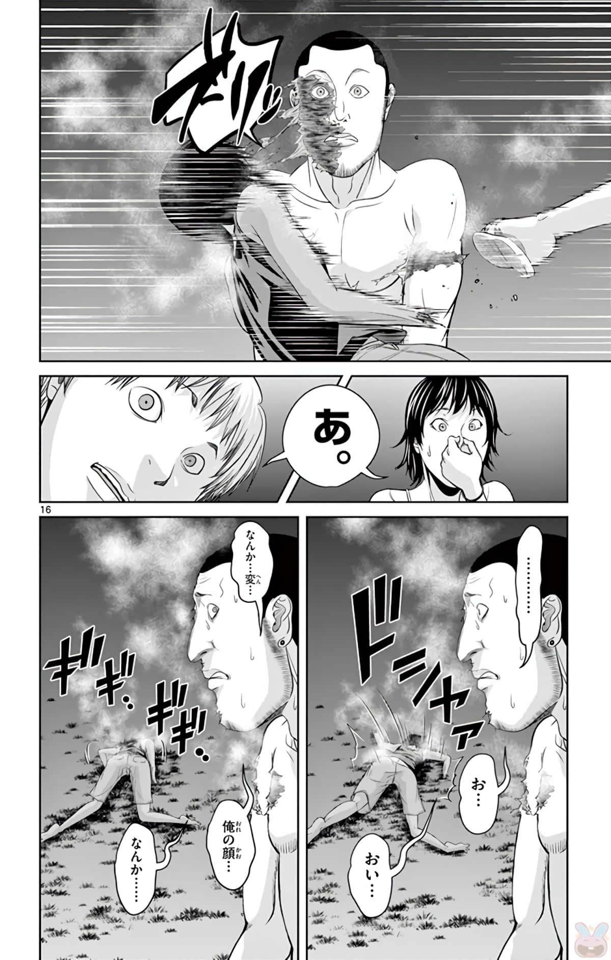 Page 59