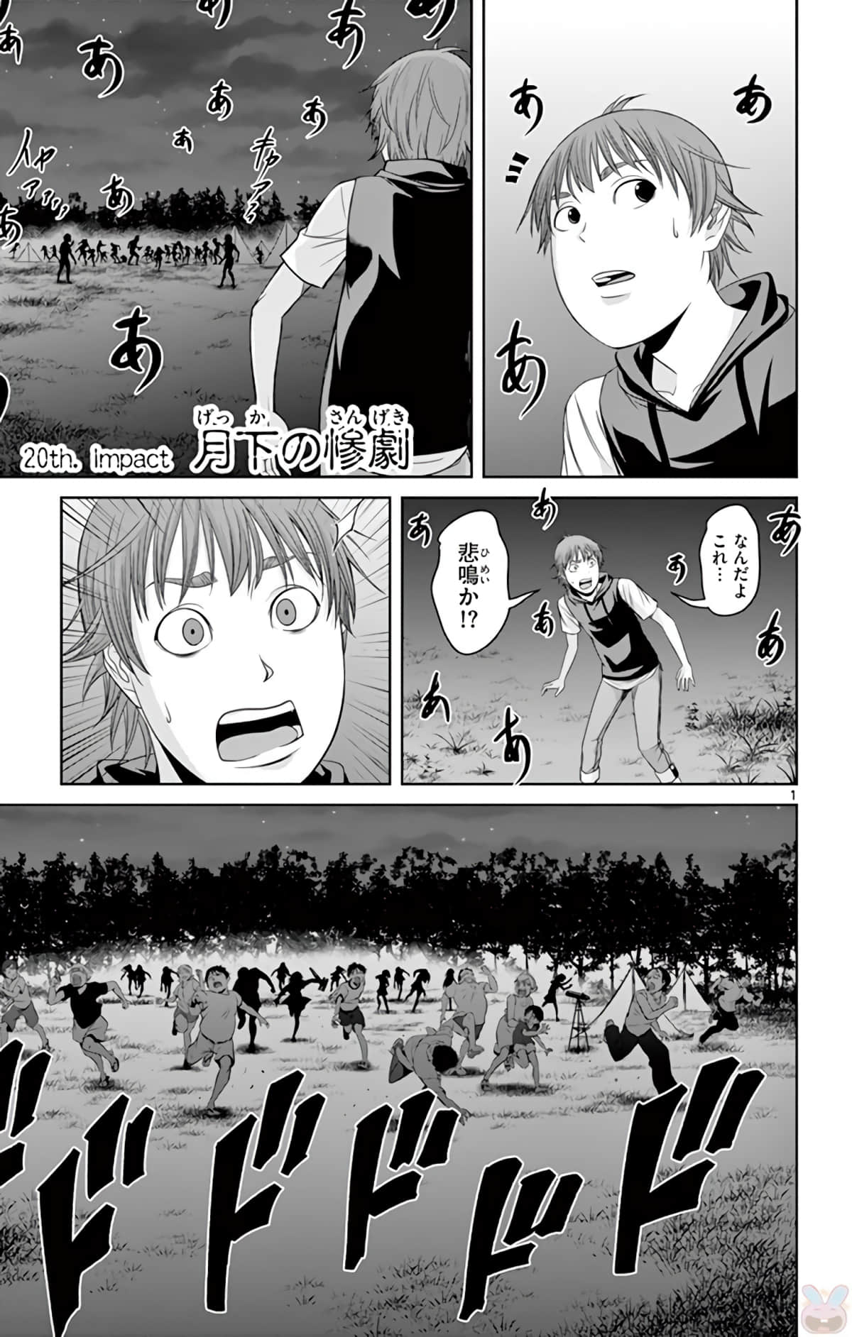 Page 64