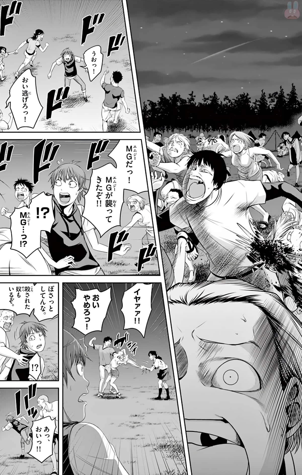 Page 66