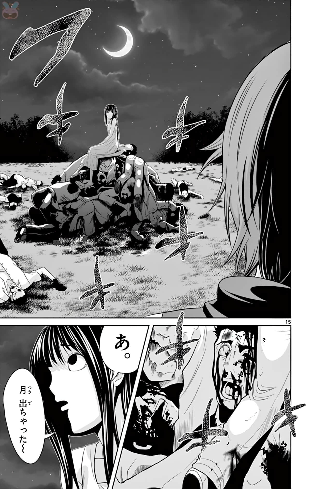 Page 78