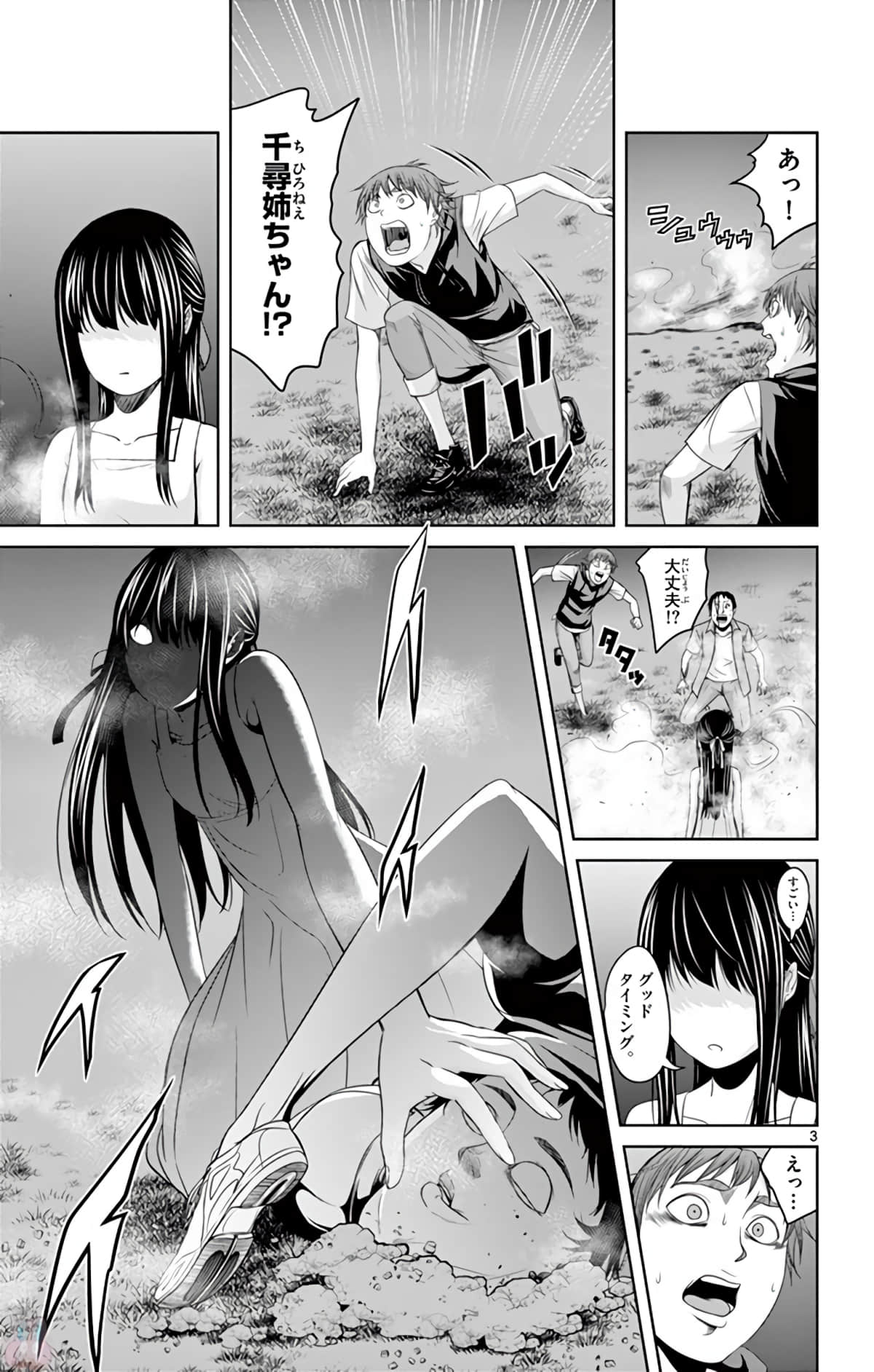 Page 86