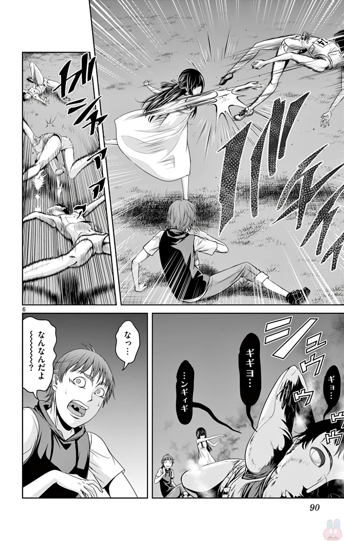 Page 89