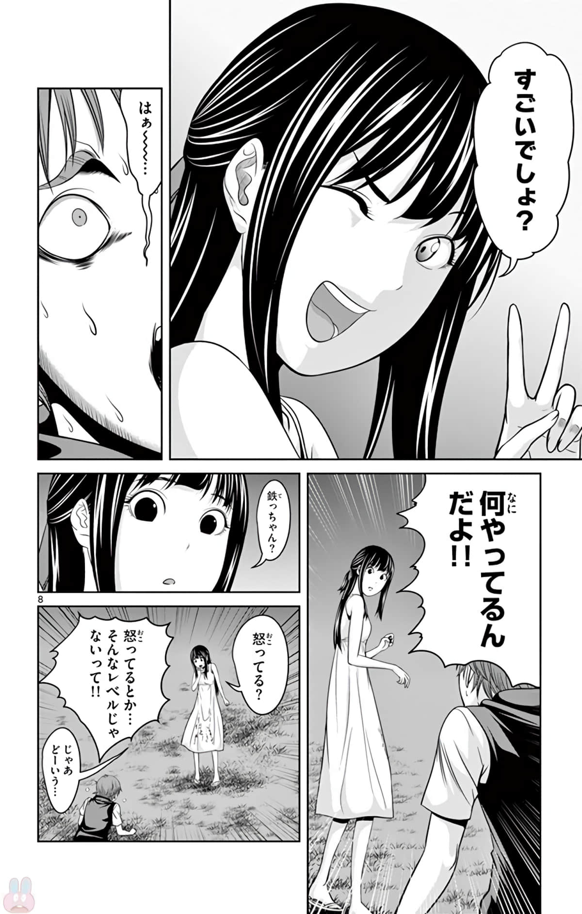 Page 91