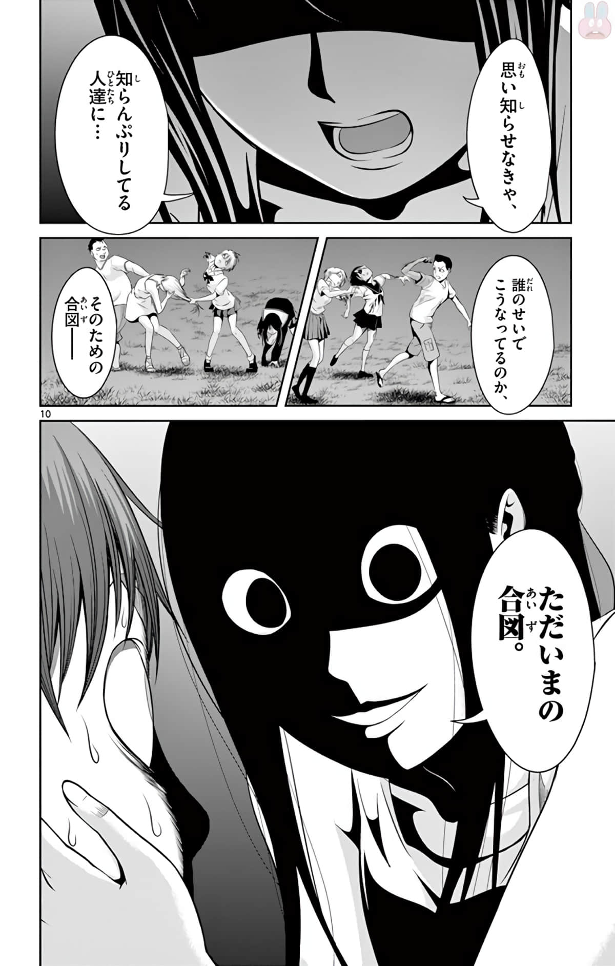 Page 93