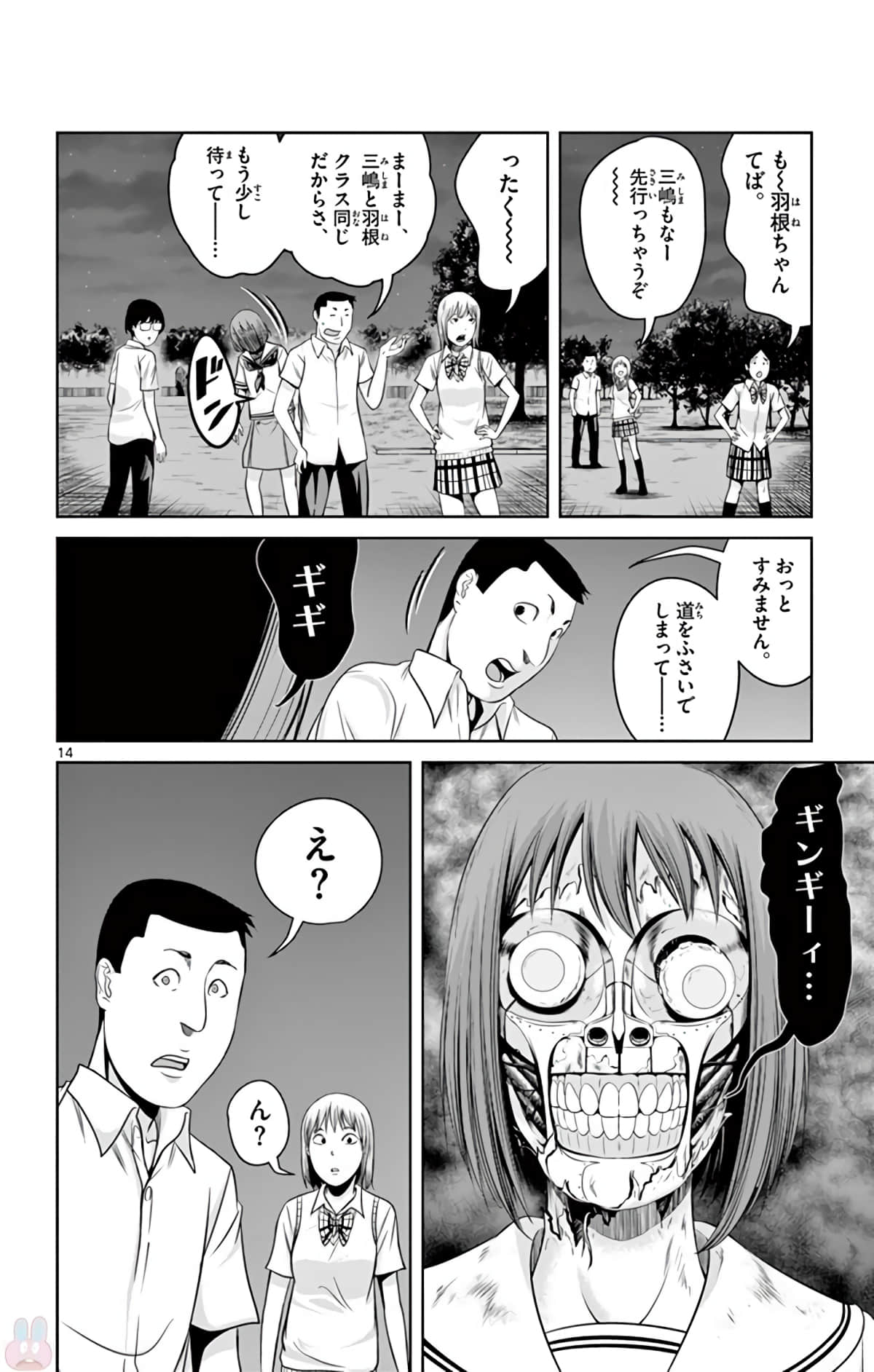 Page 97