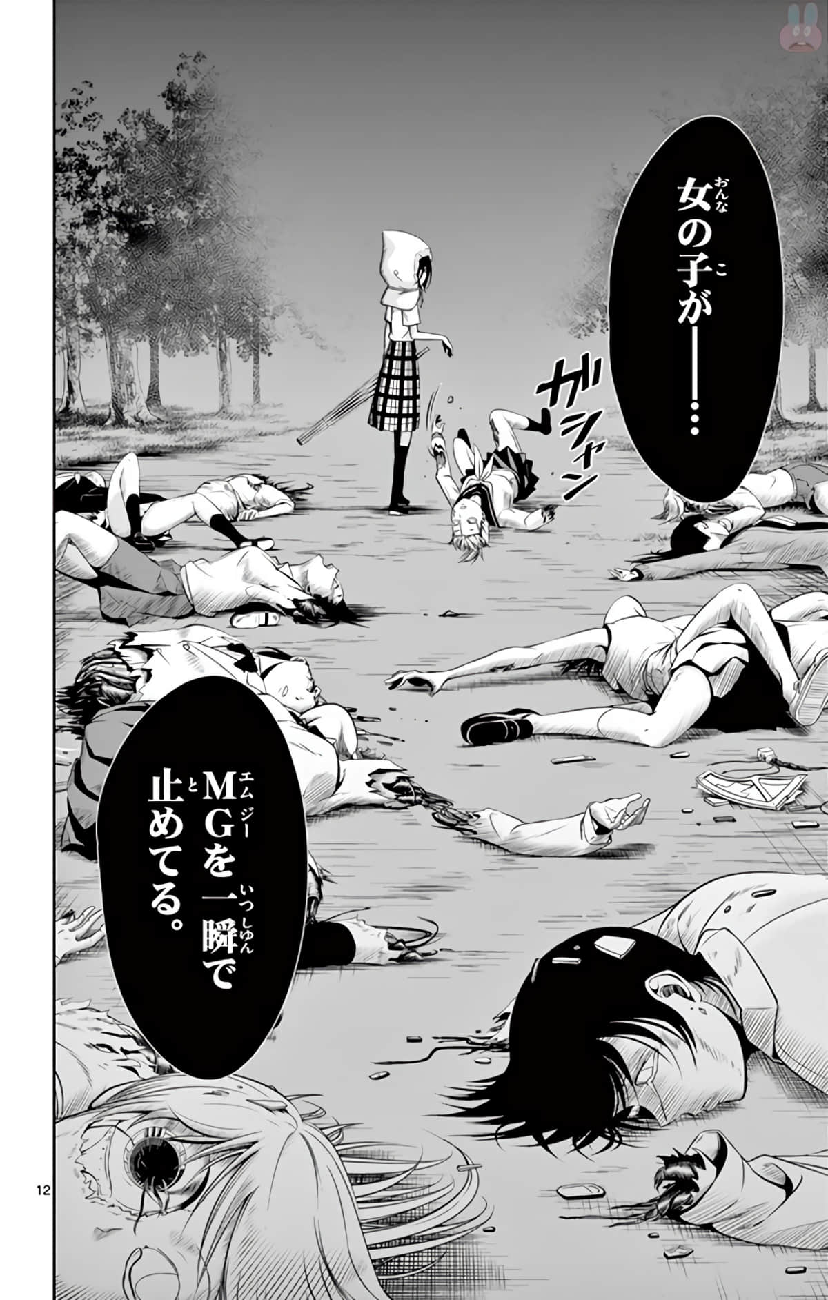 Page 115
