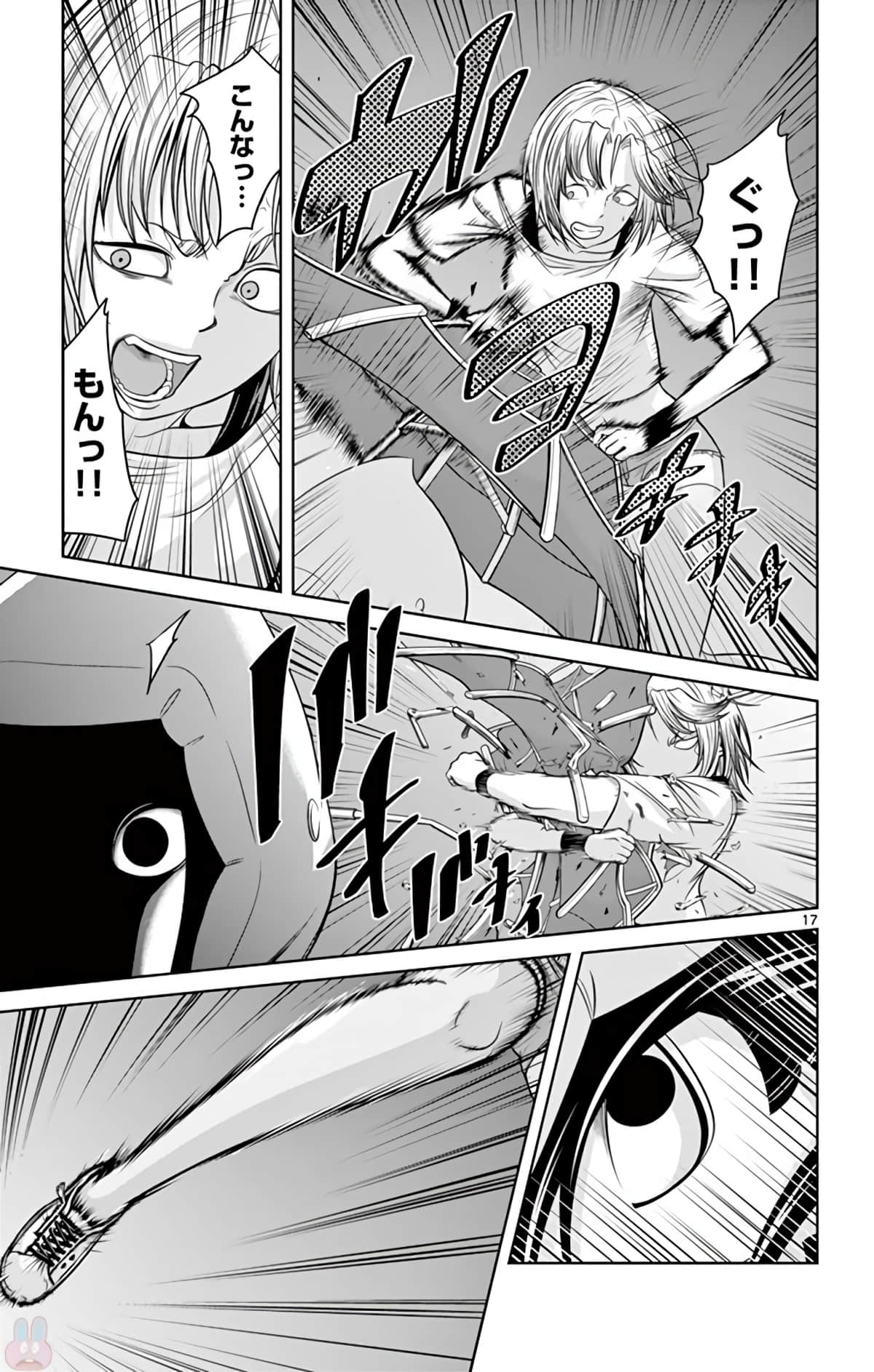 Page 120