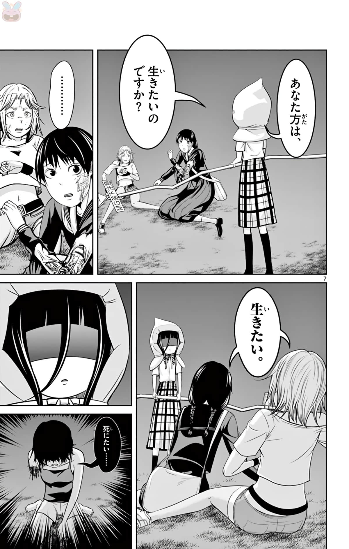 Page 132