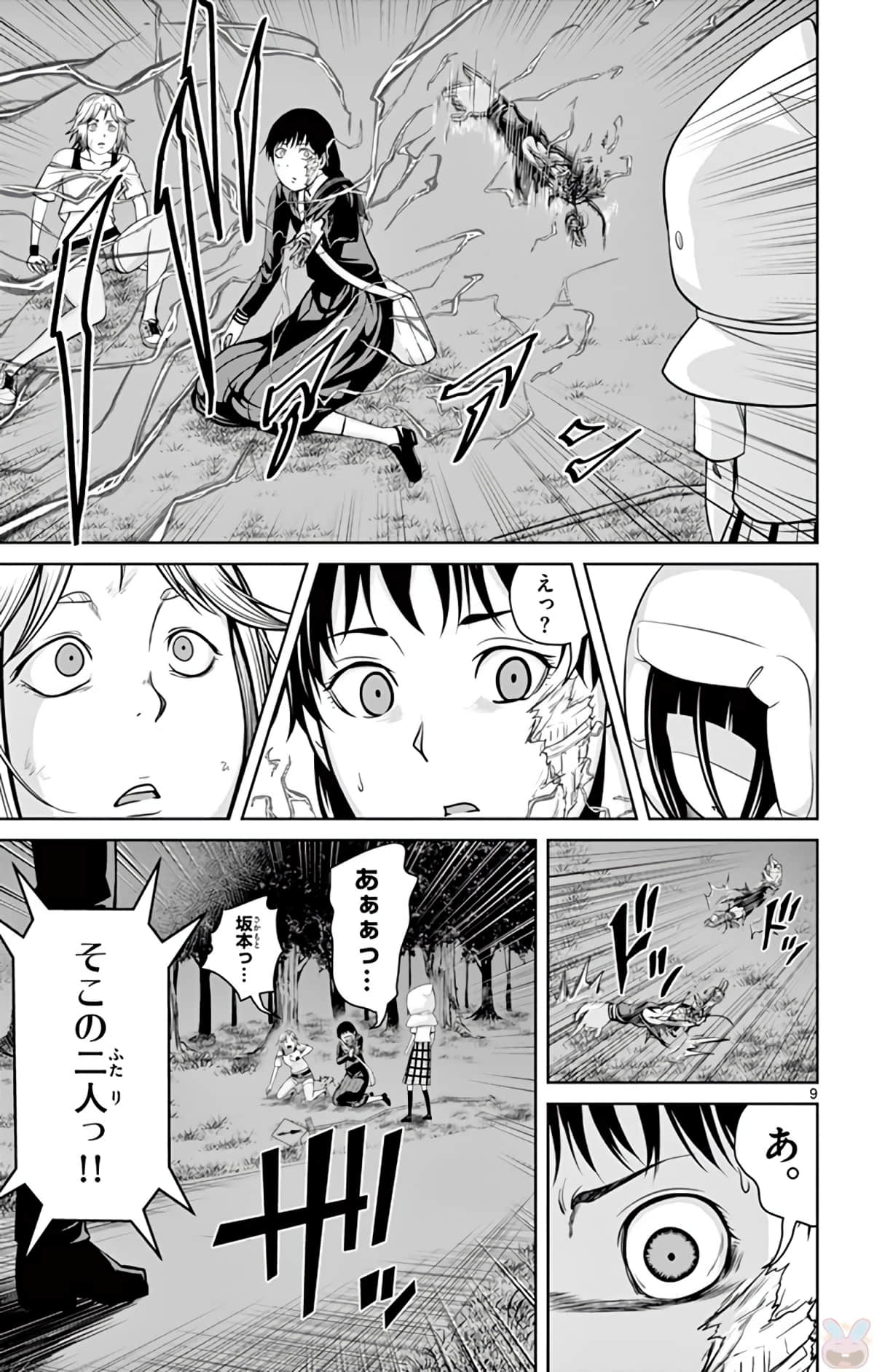 Page 134