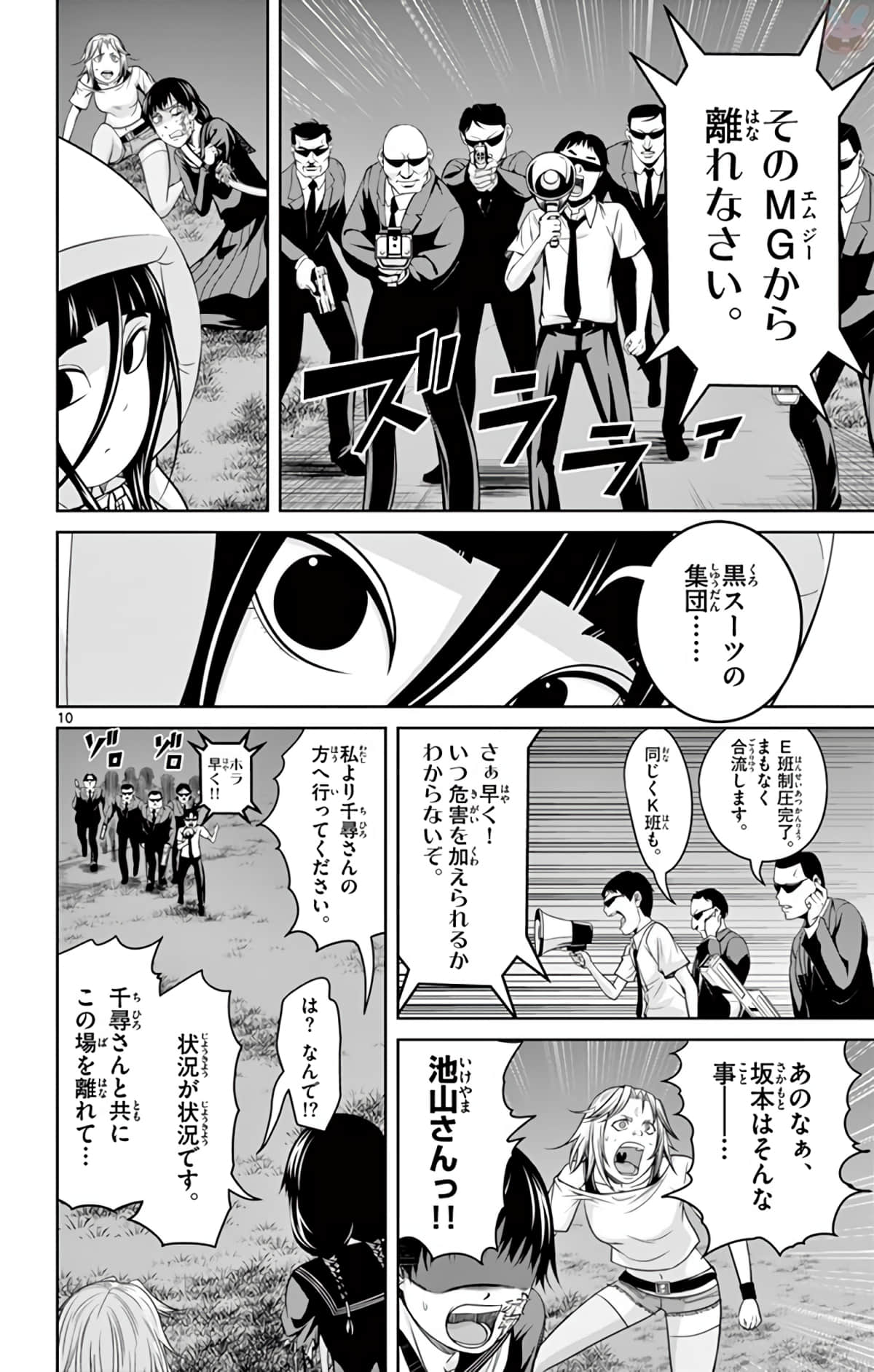 Page 135
