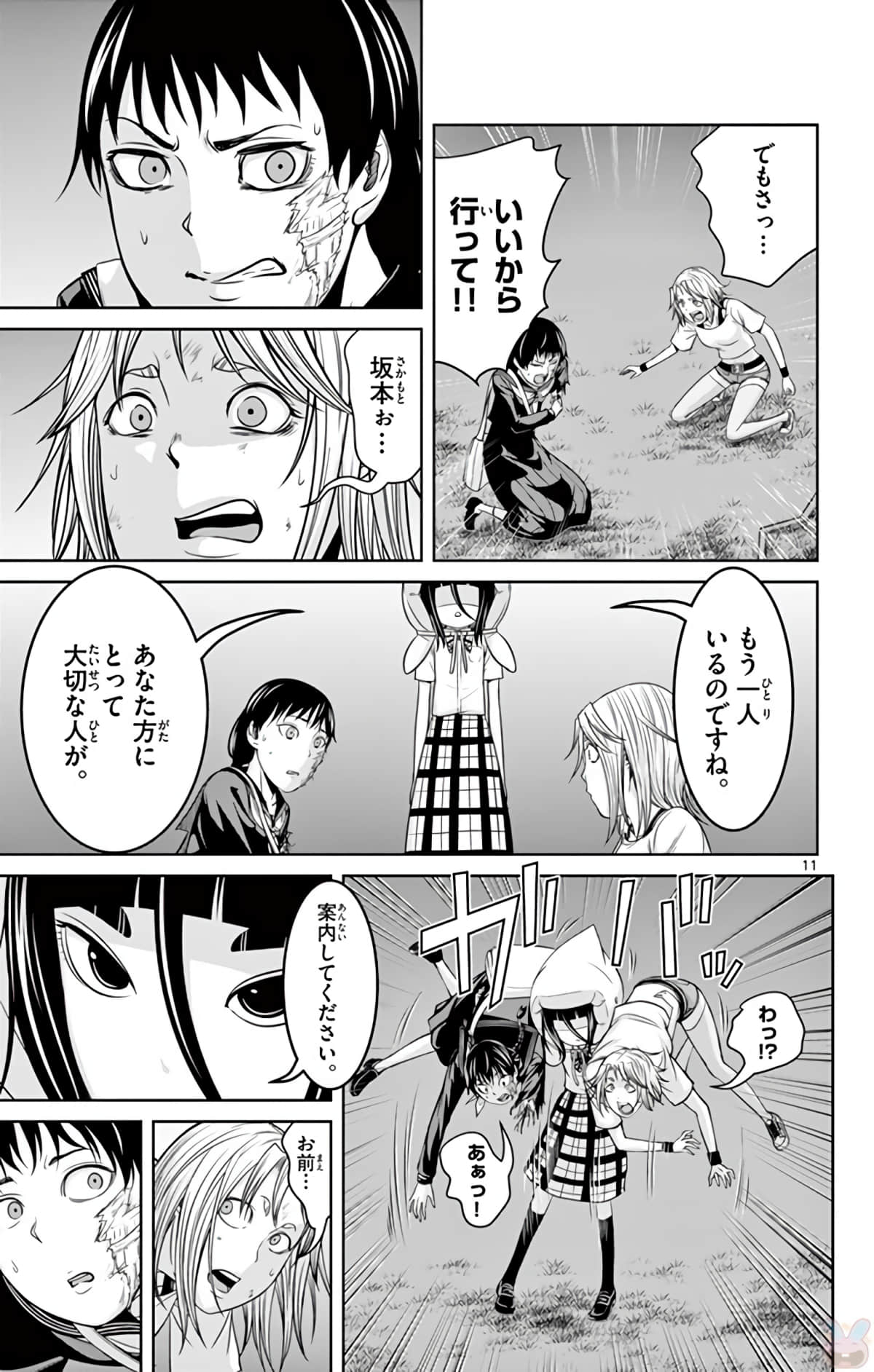 Page 136