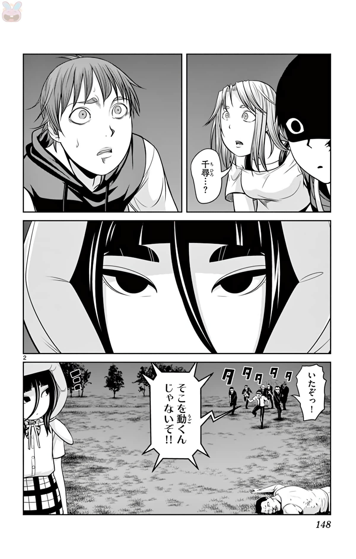 Page 147