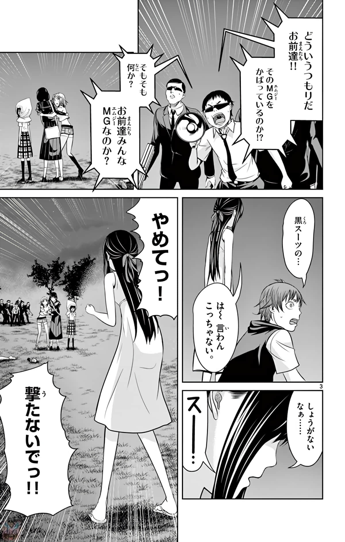 Page 148