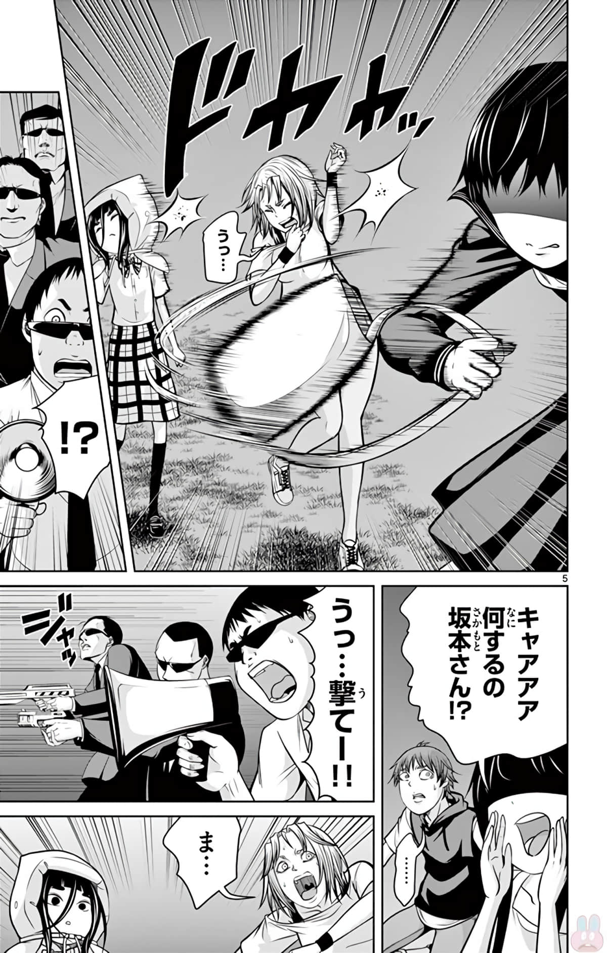 Page 150