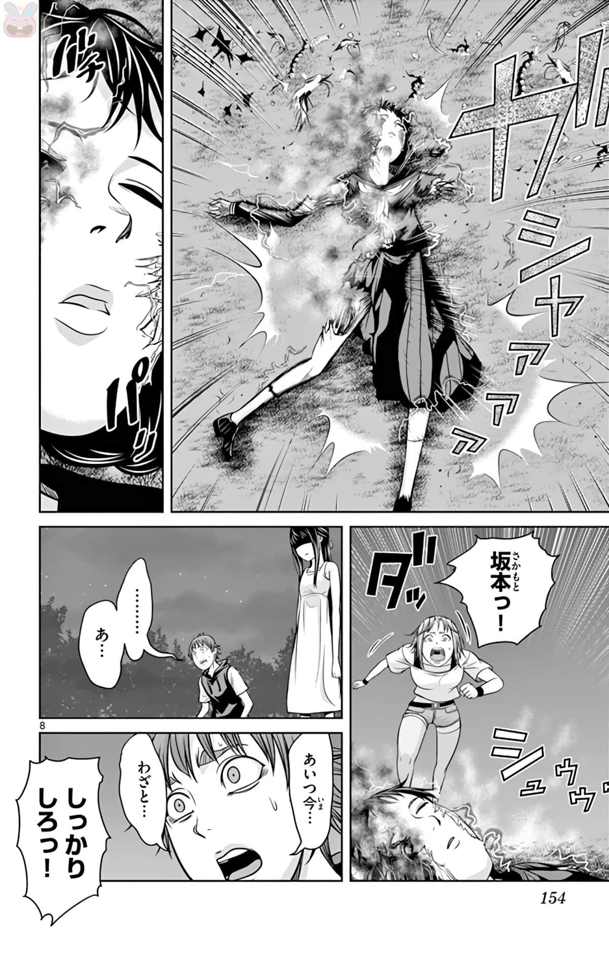 Page 153