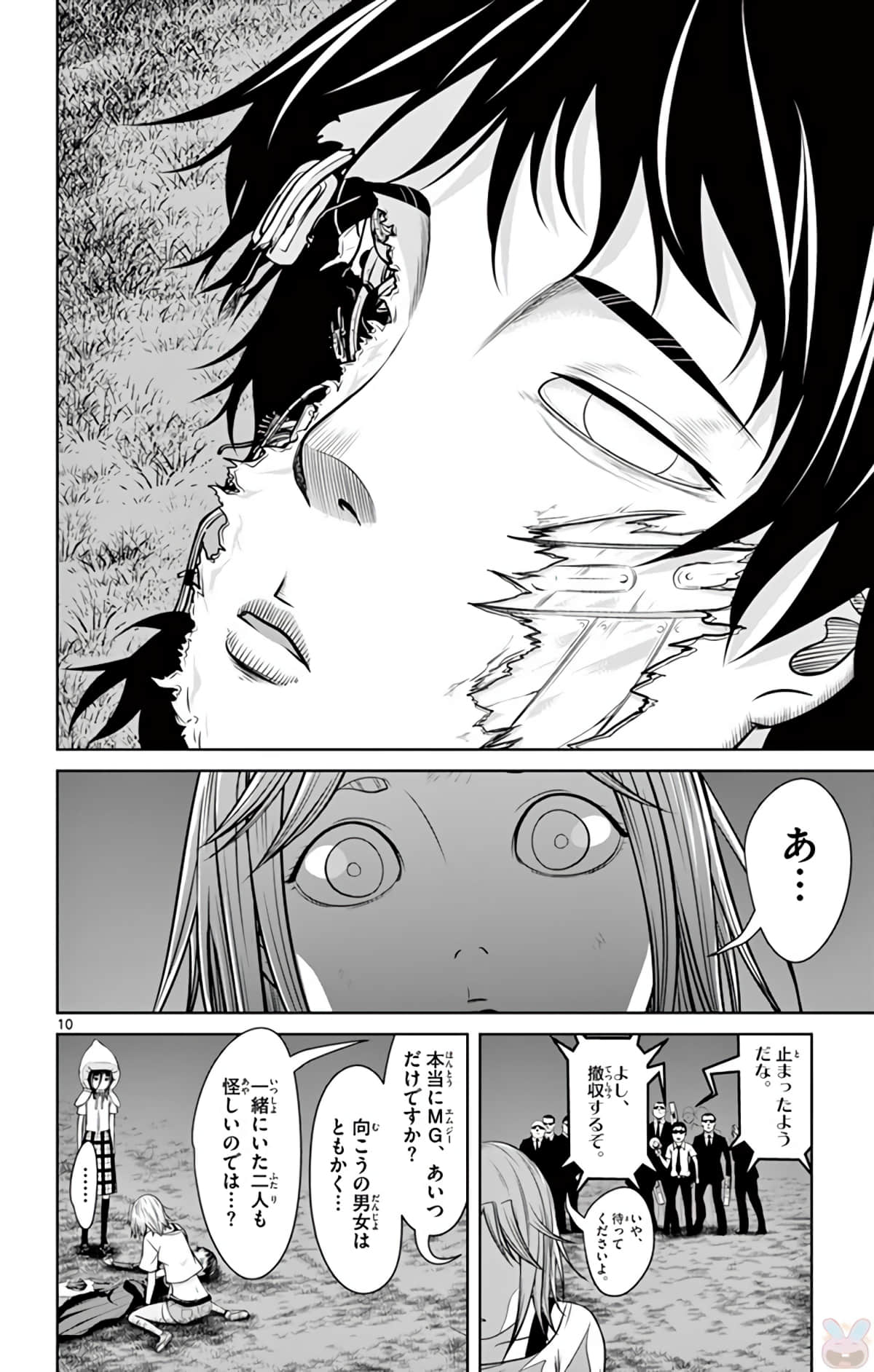 Page 155