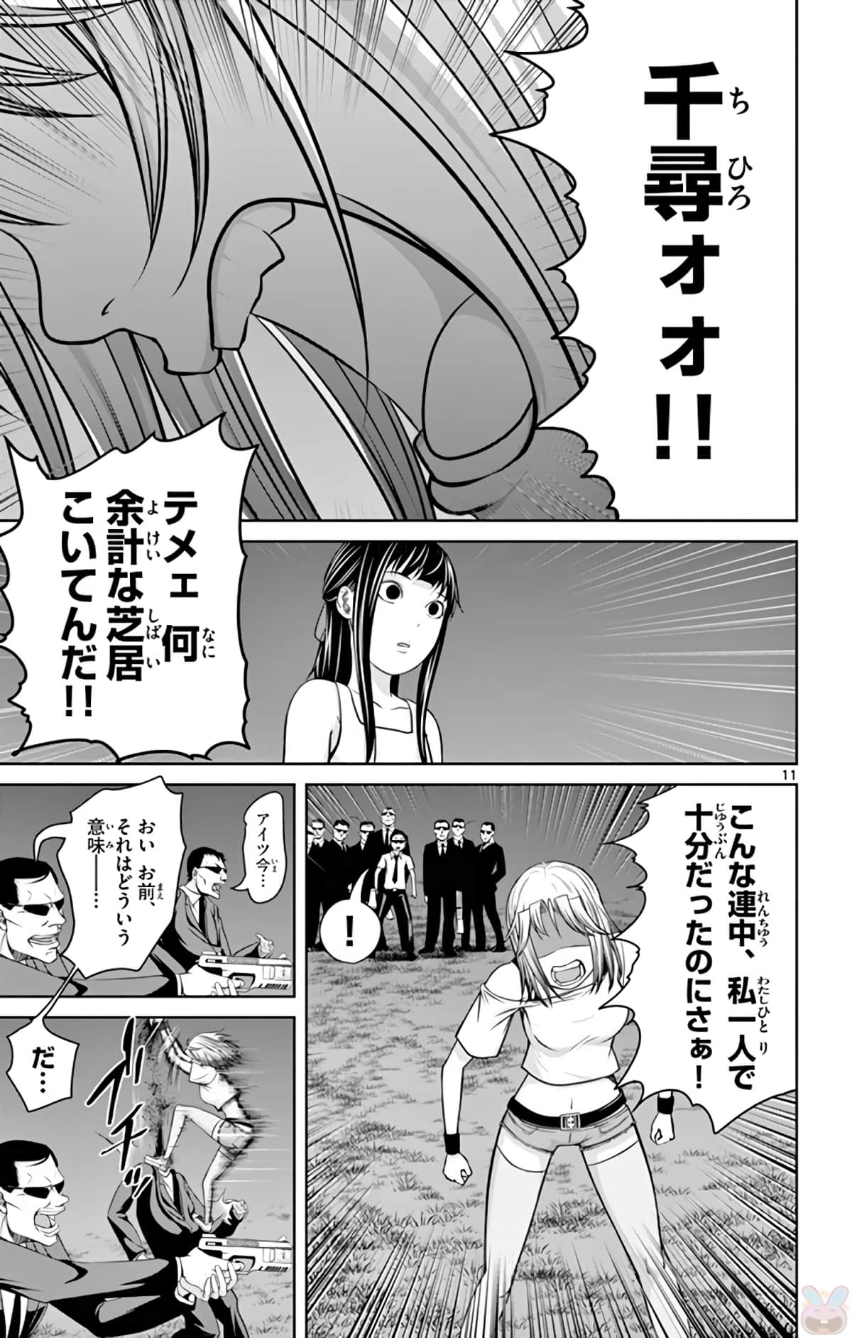 Page 156
