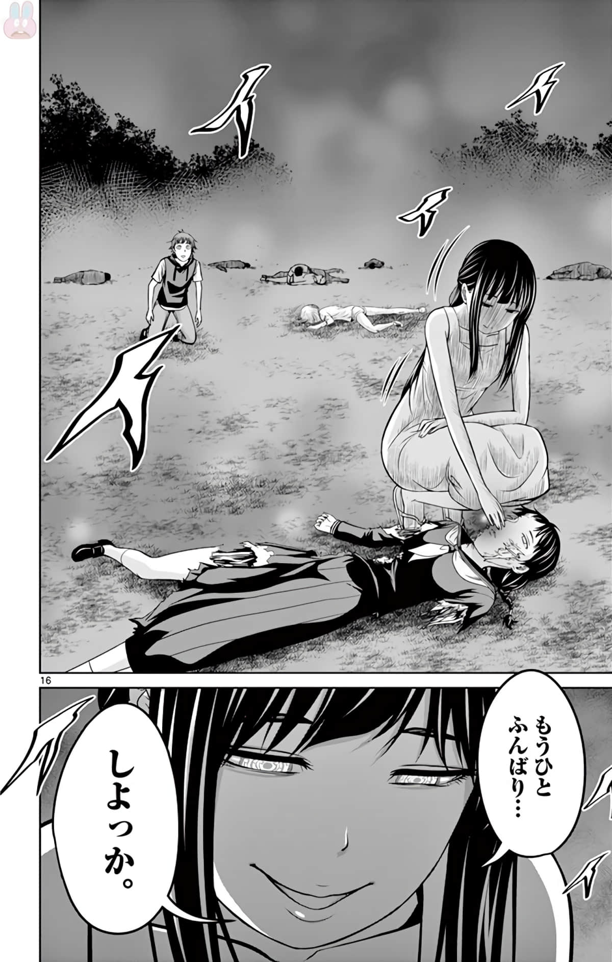 Page 161
