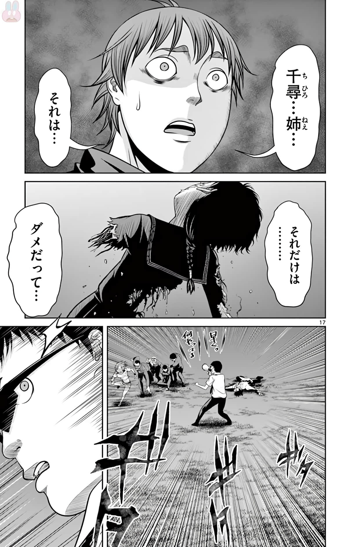 Page 162