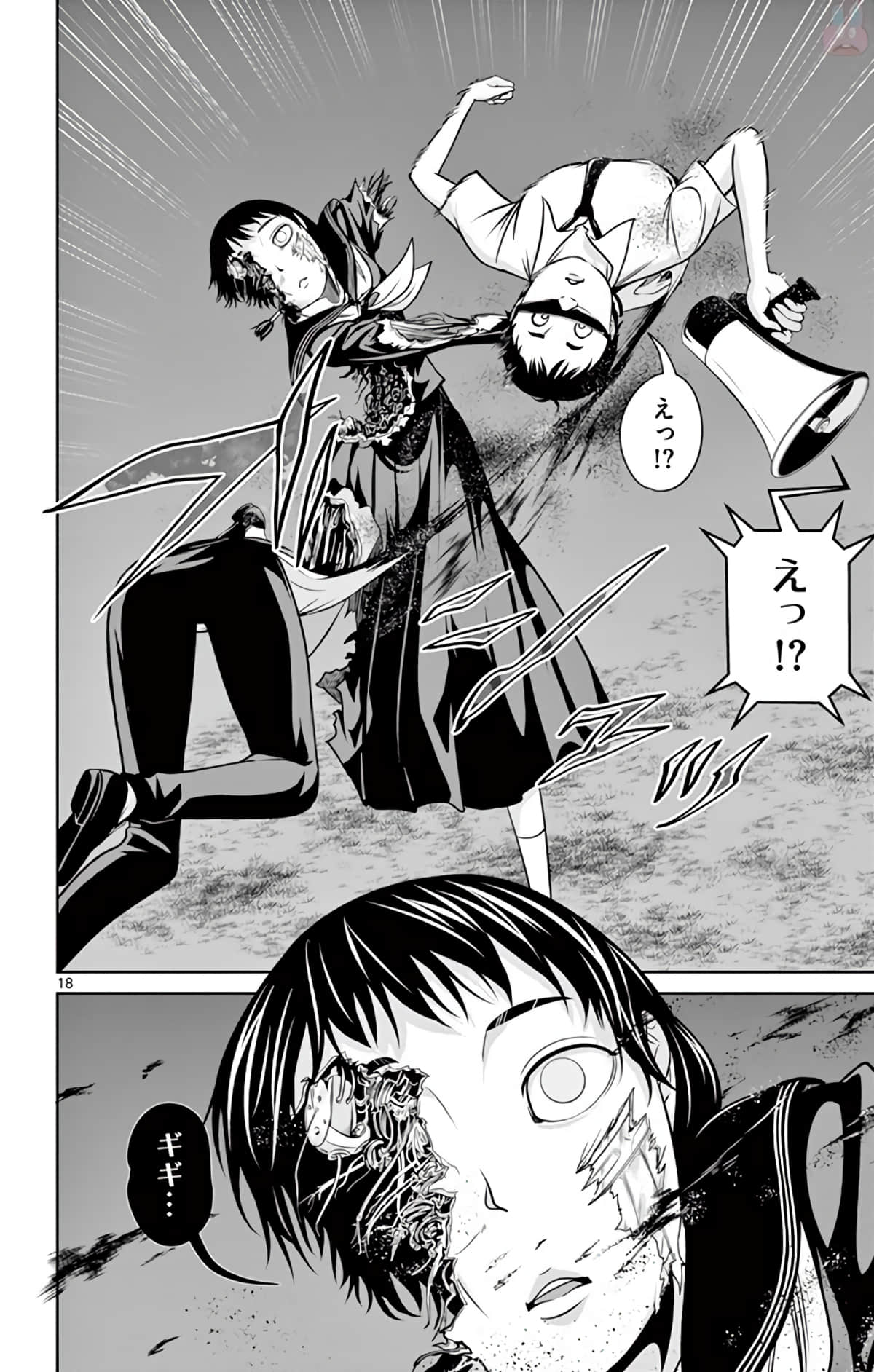 Page 163