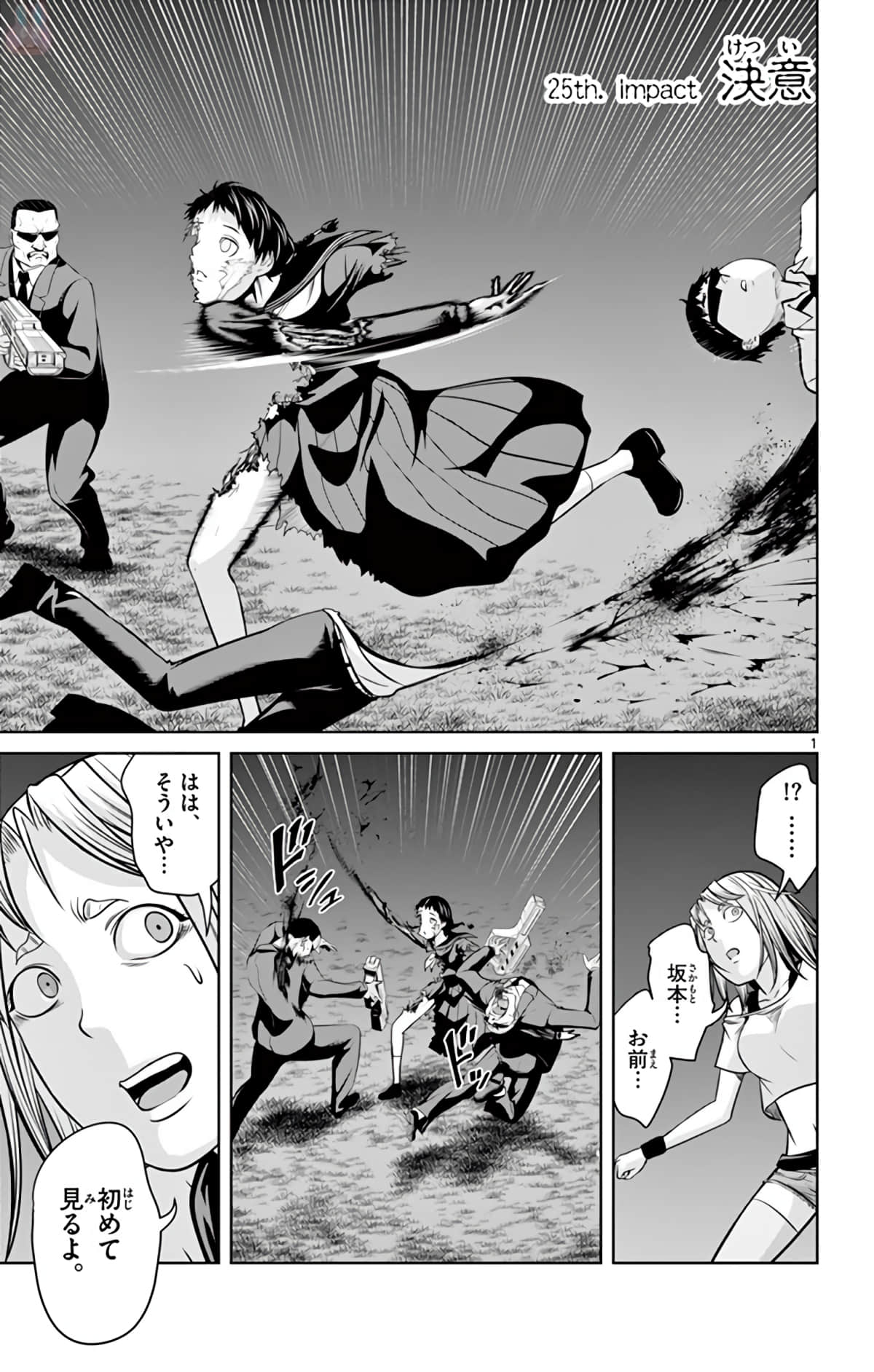 Page 166