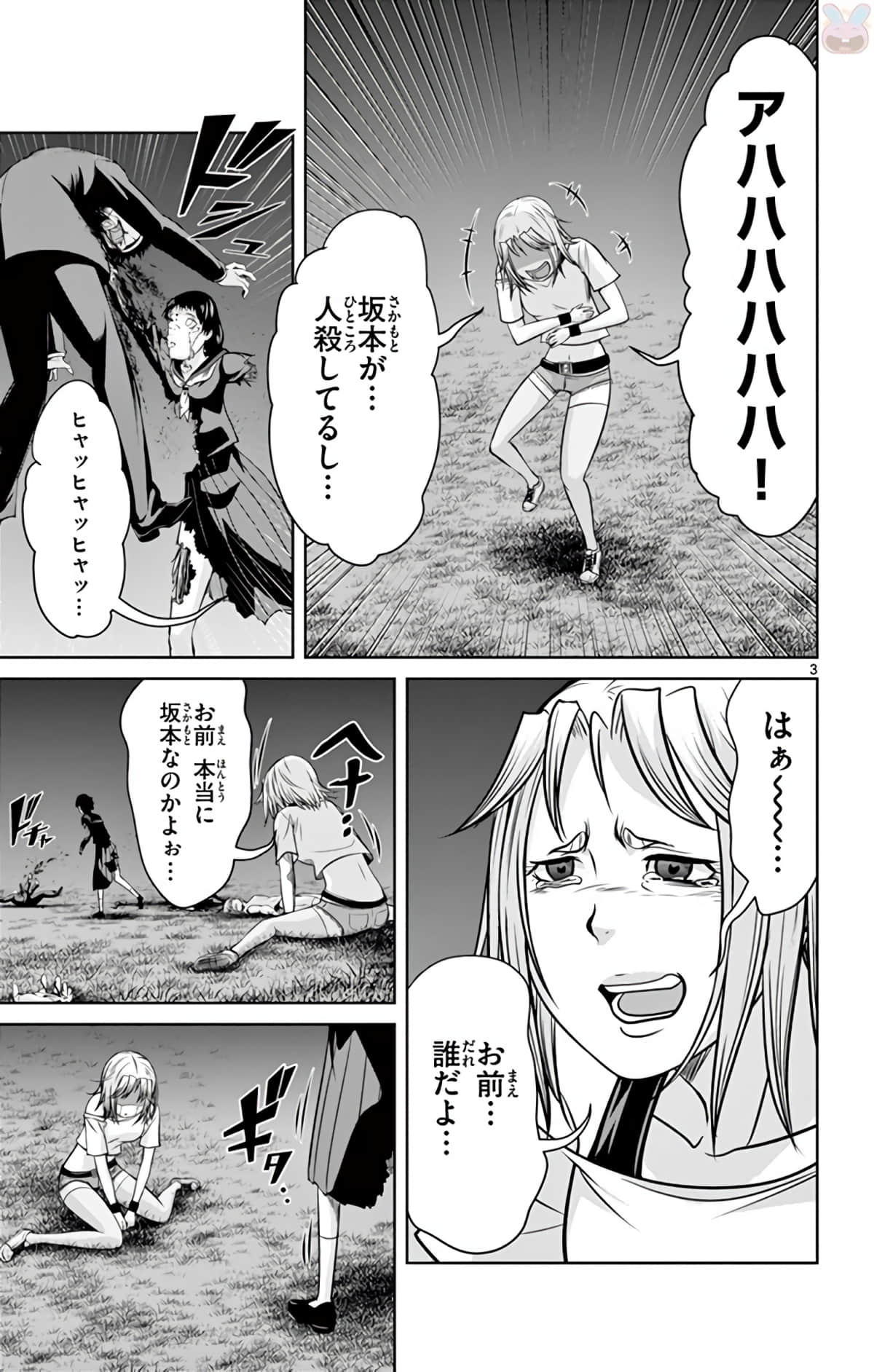 Page 168