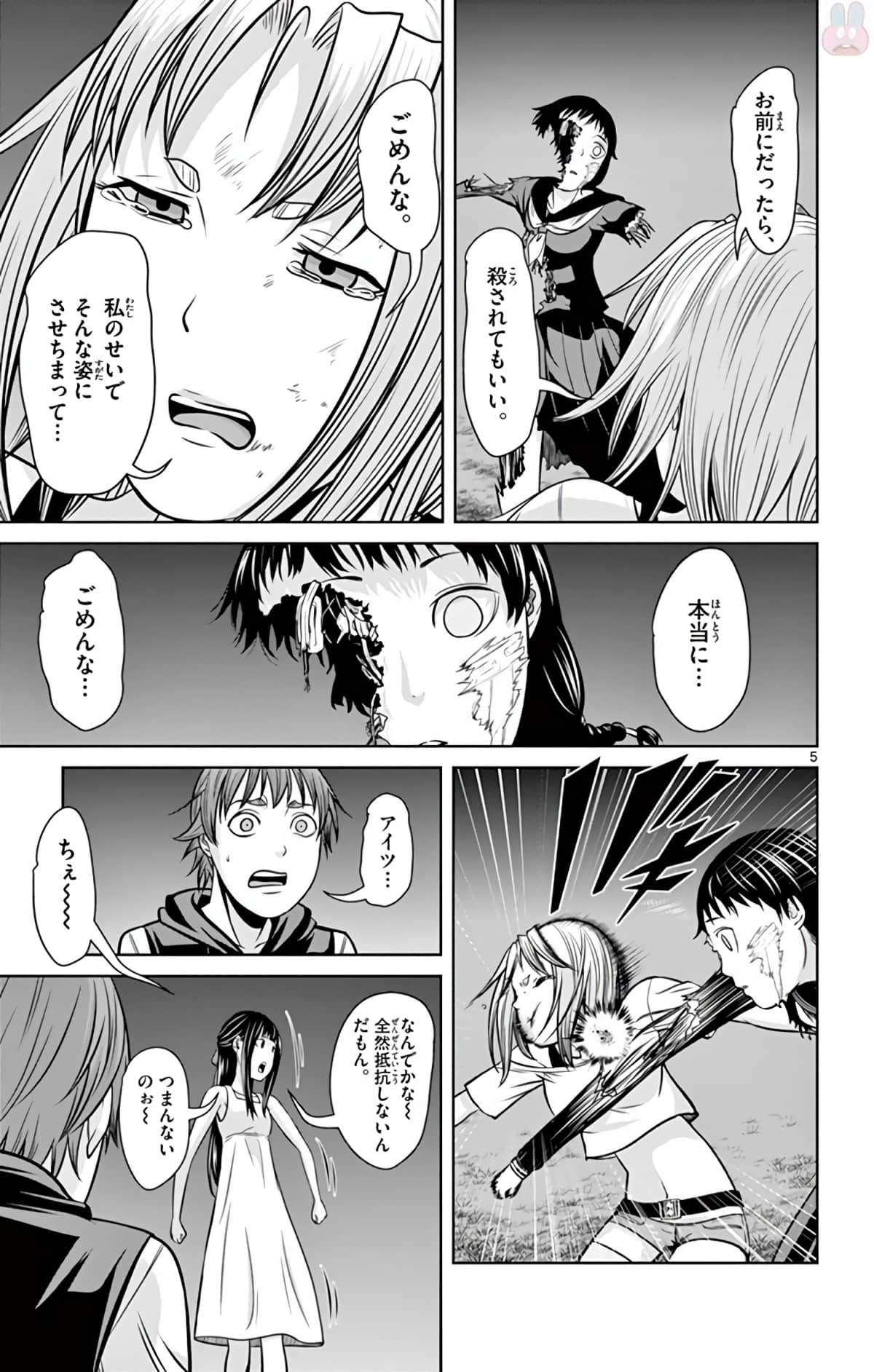 Page 170