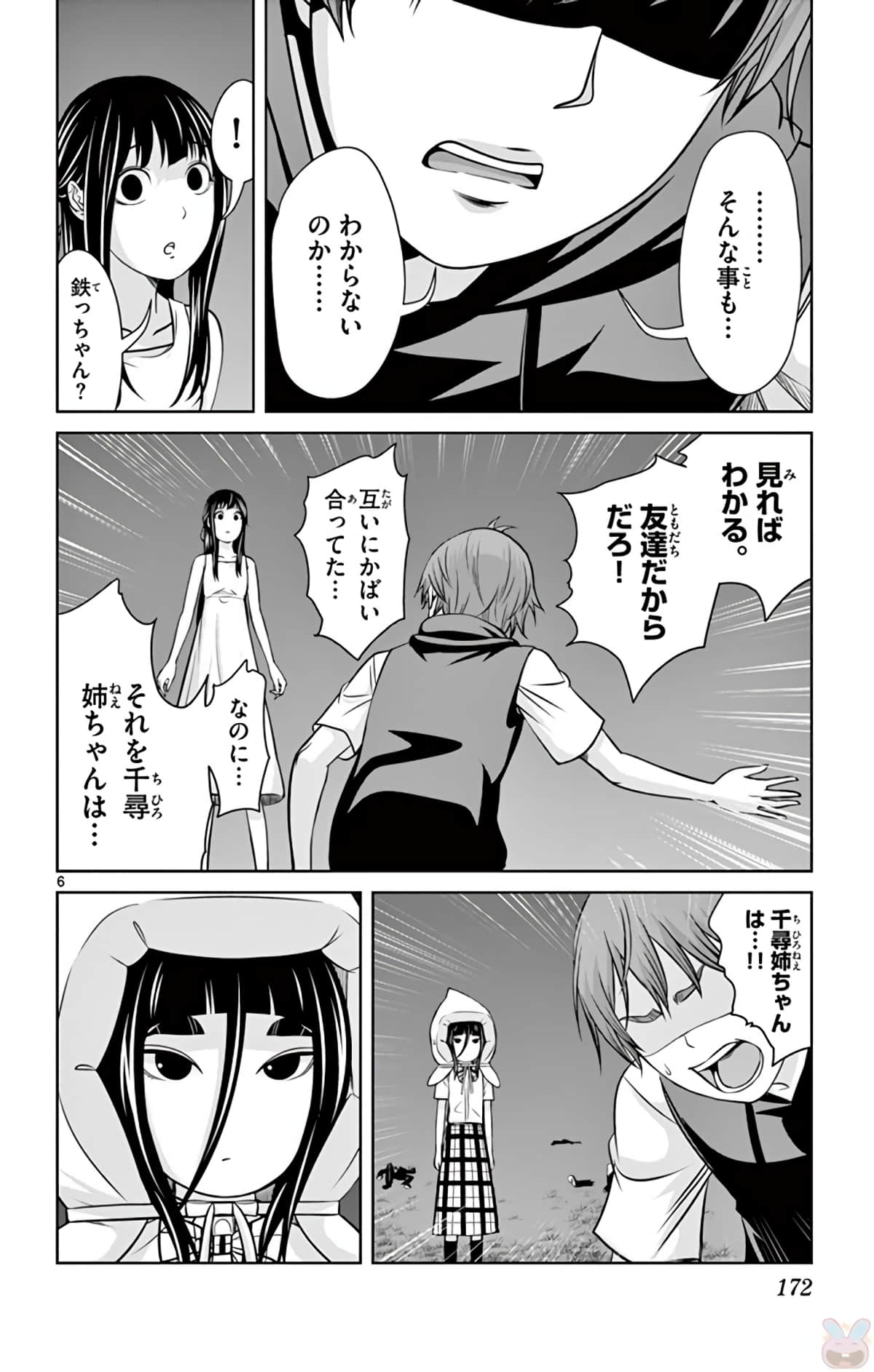 Page 171