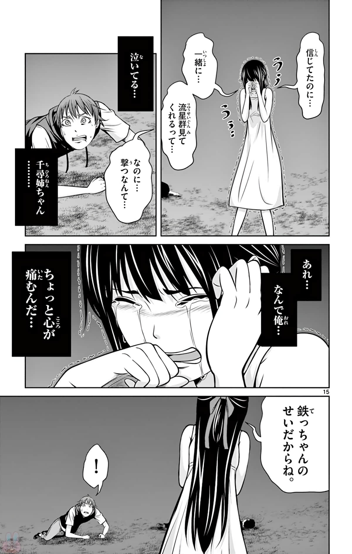 Page 180