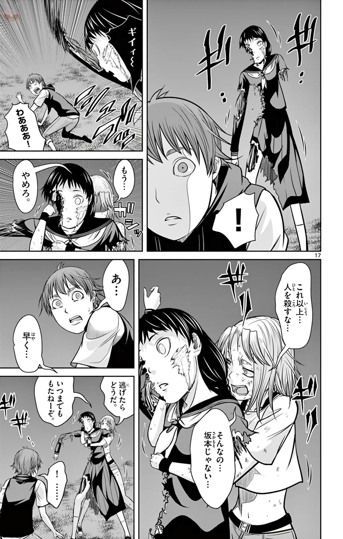 Page 182