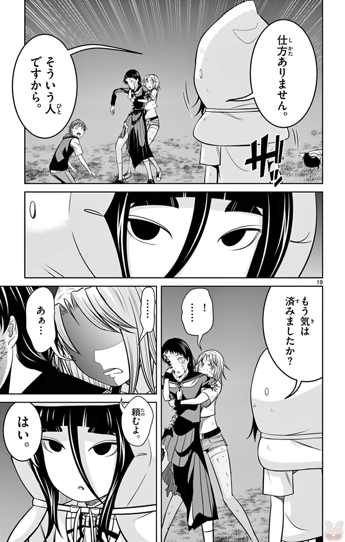 Page 184