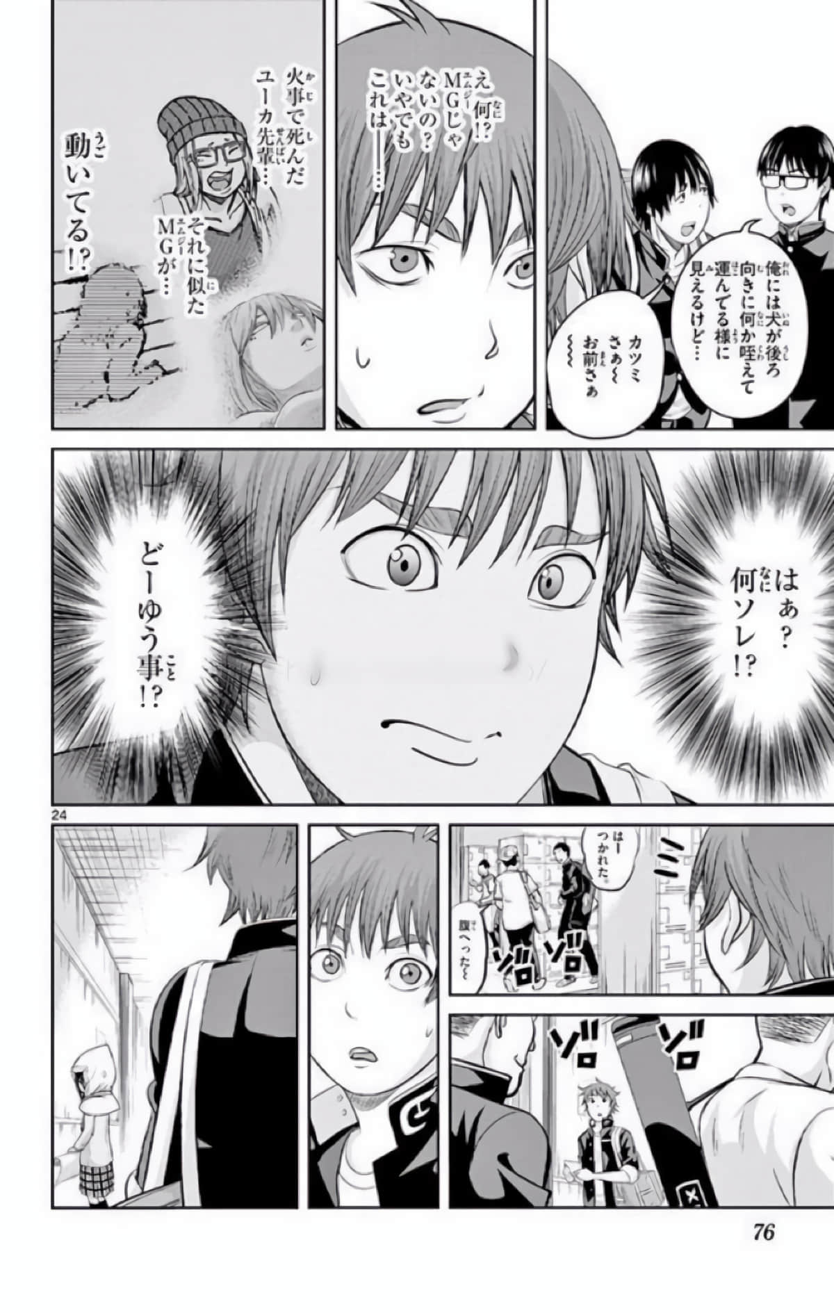 Page 27