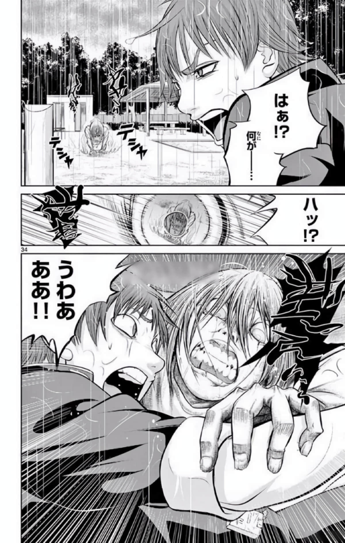 Page 37