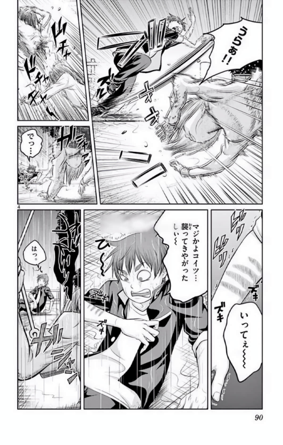 Page 41