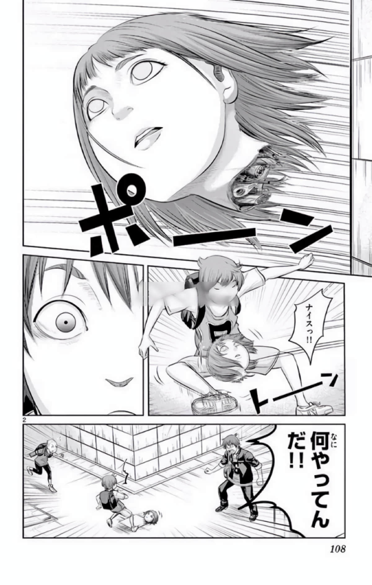 Page 59