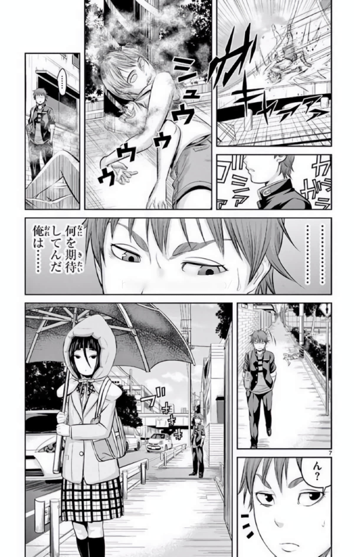 Page 64