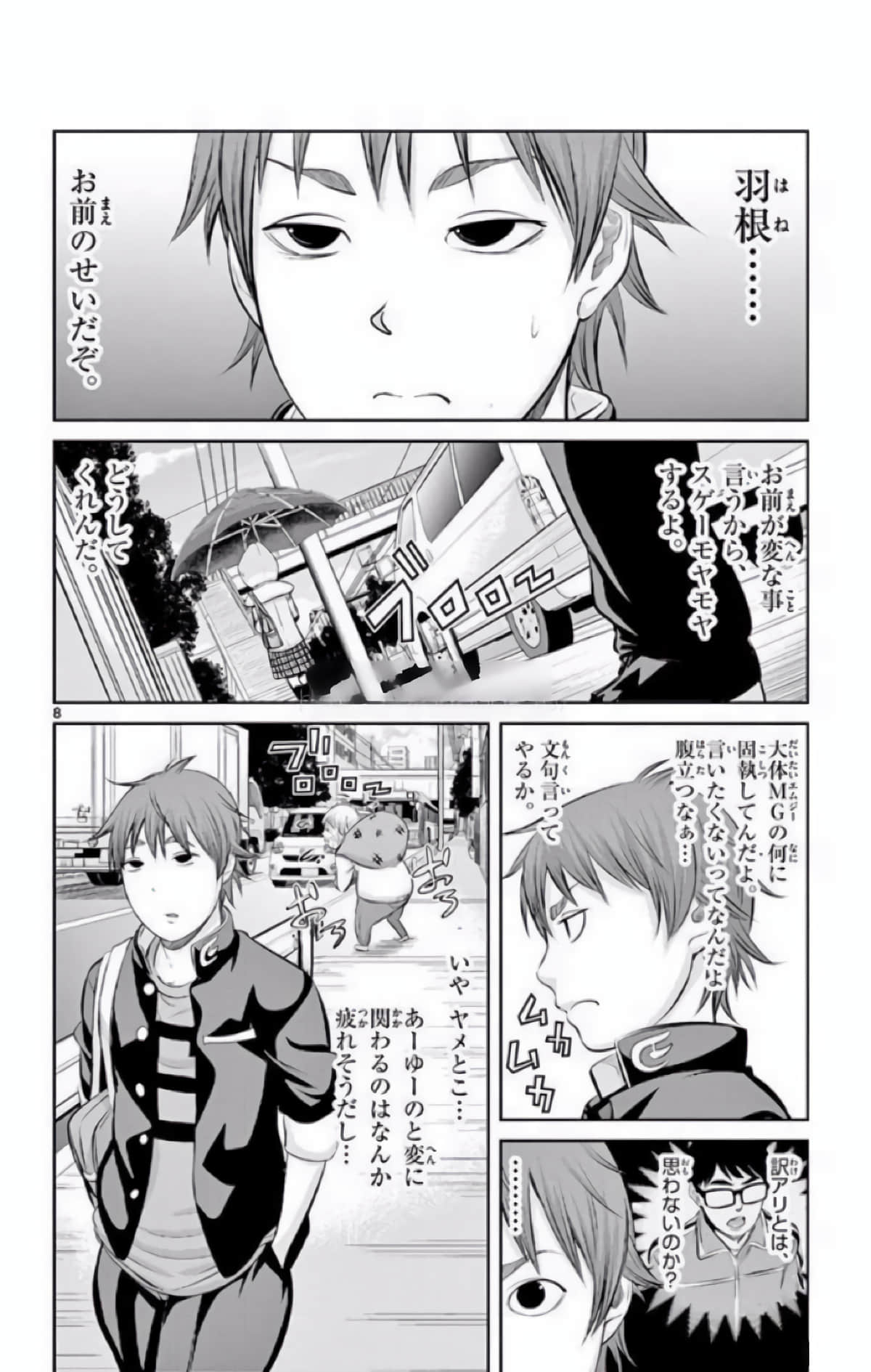 Page 65