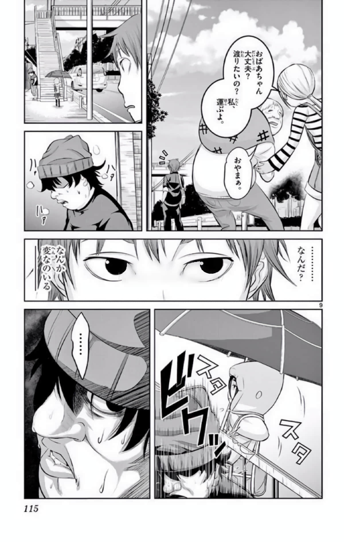 Page 66