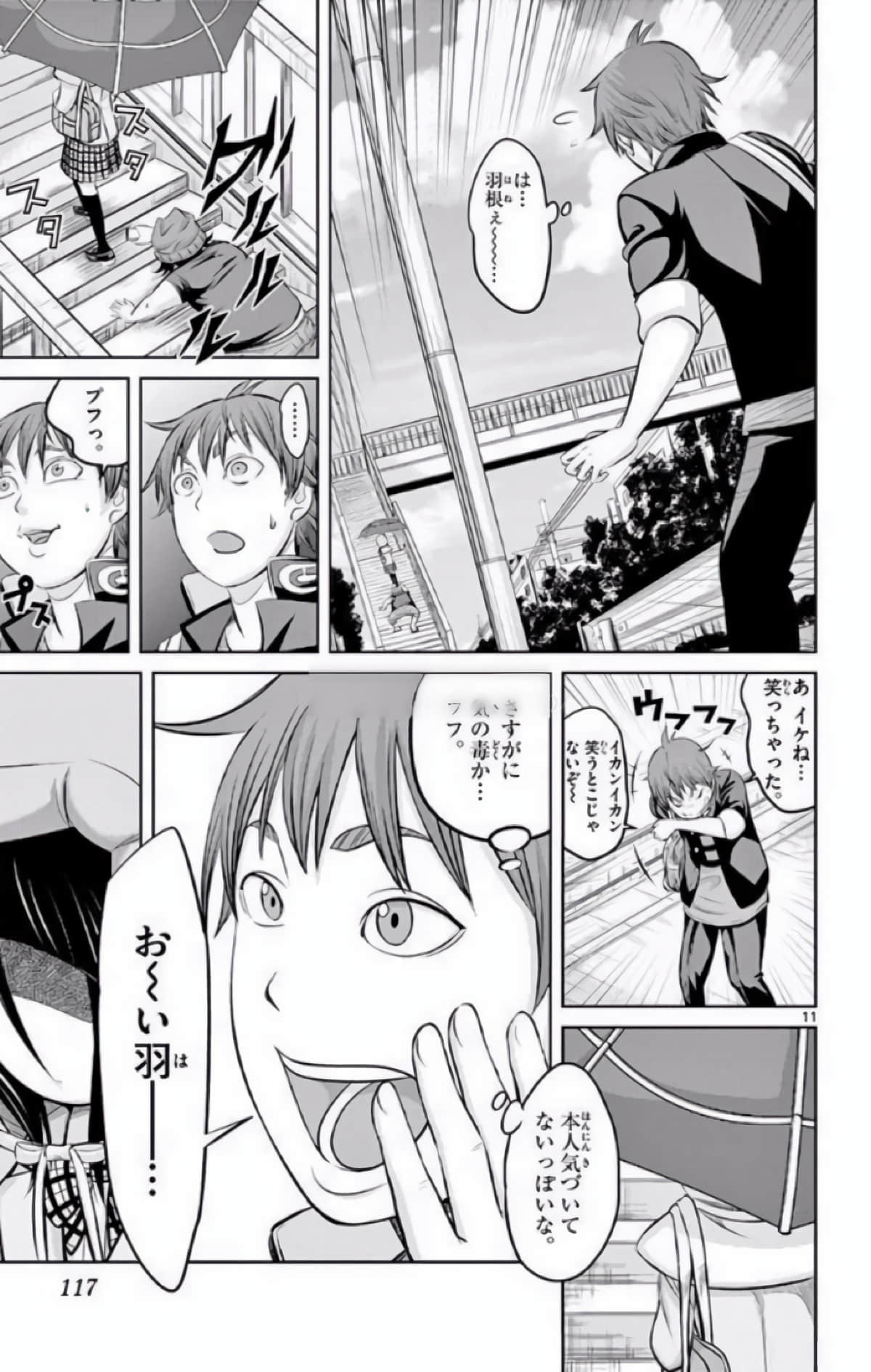 Page 68