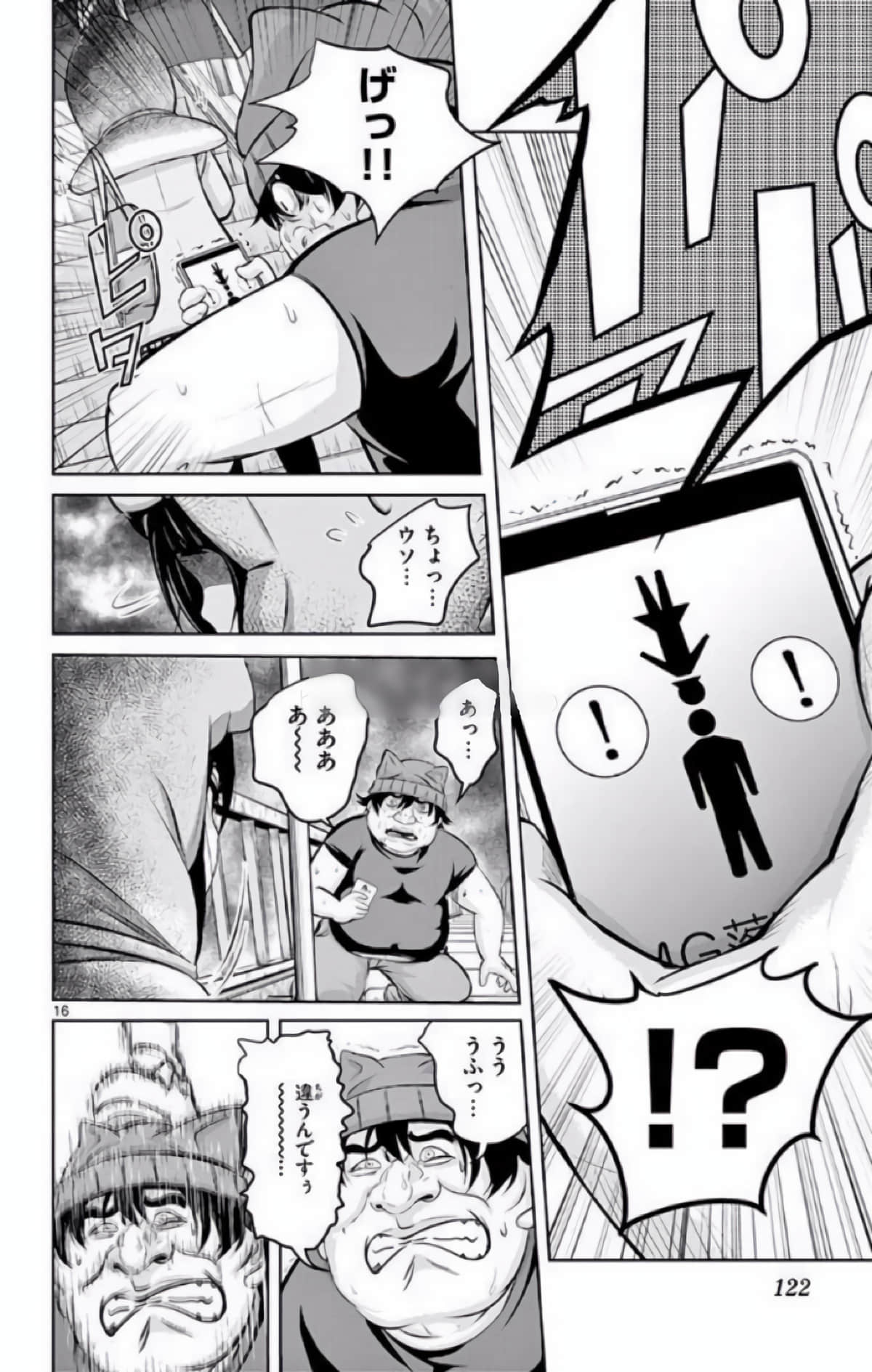 Page 73