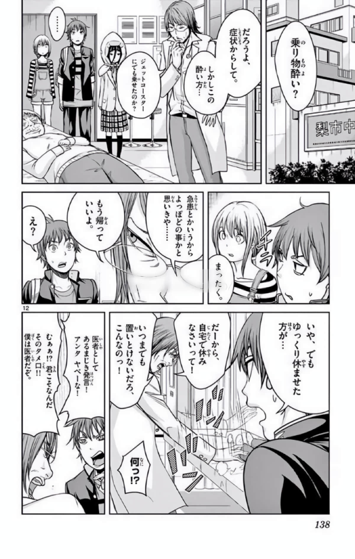Page 89