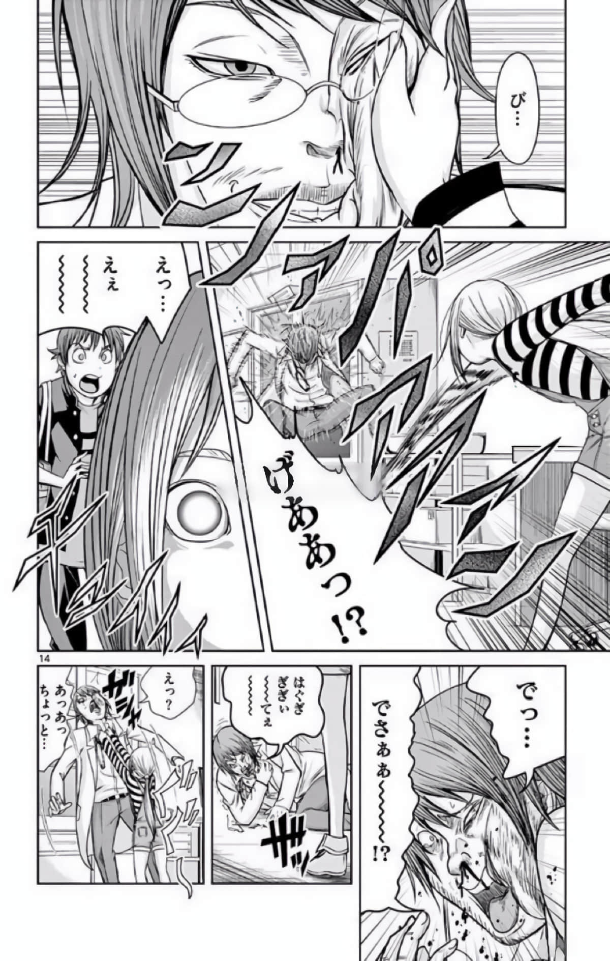 Page 91