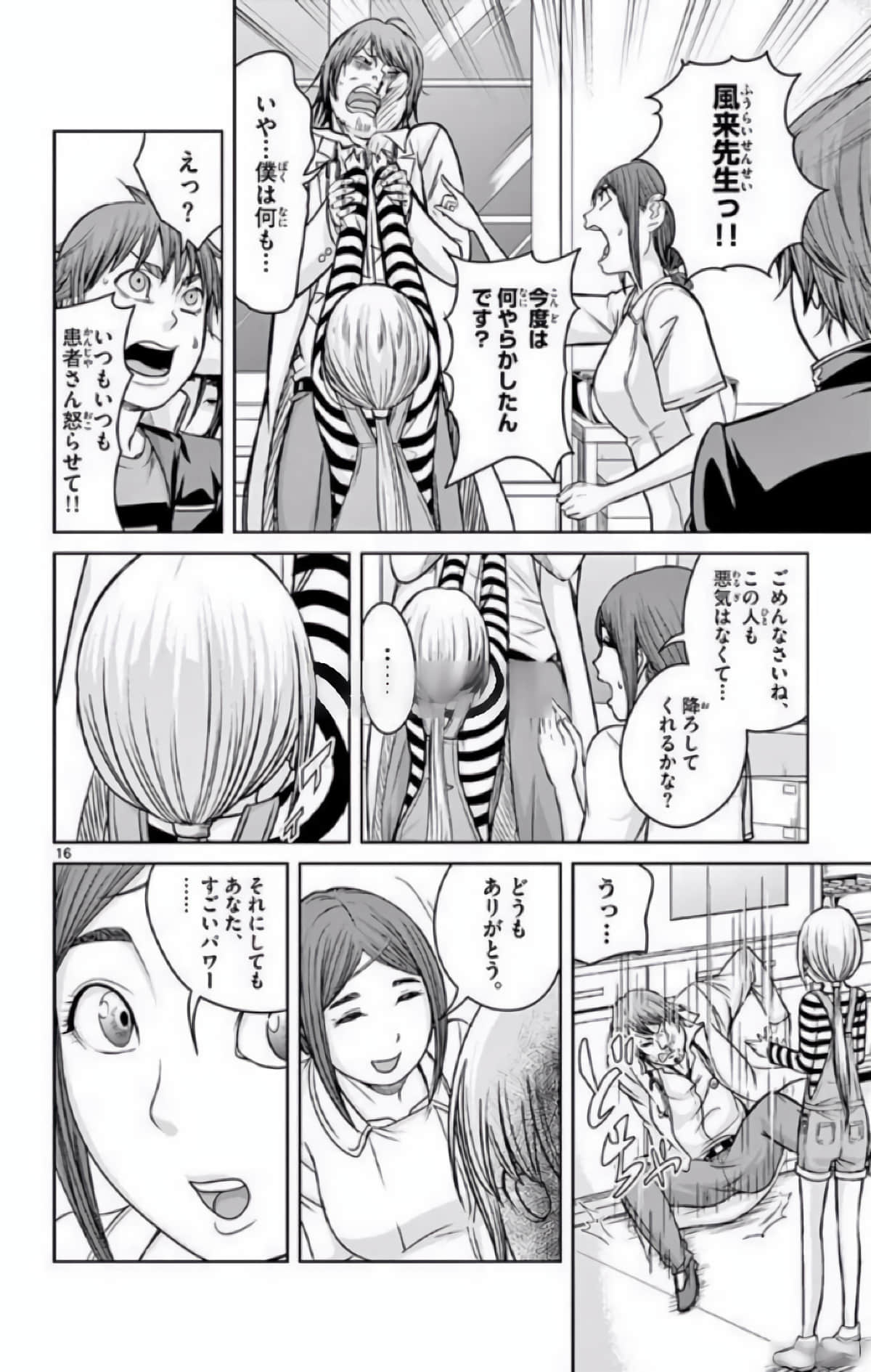 Page 93