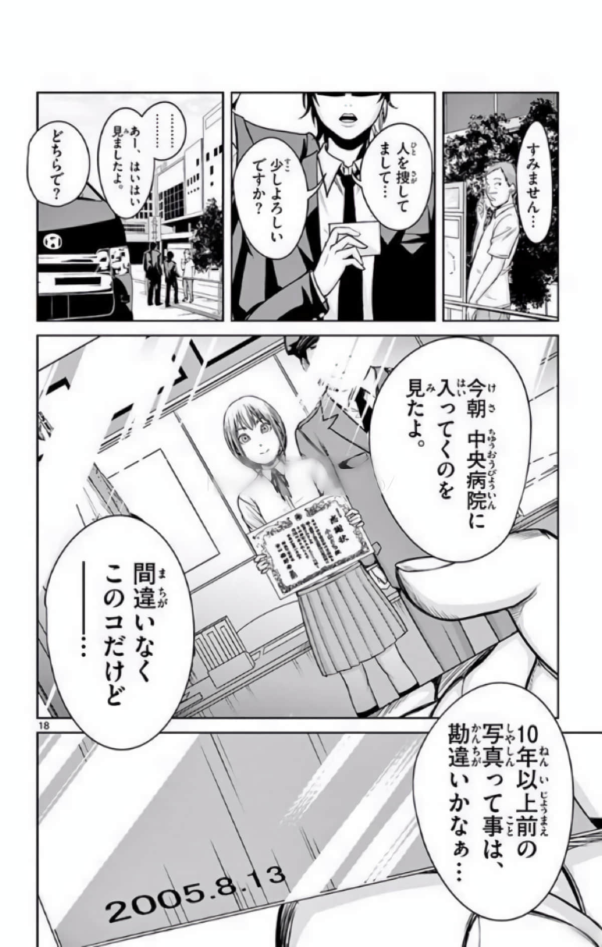 Page 95
