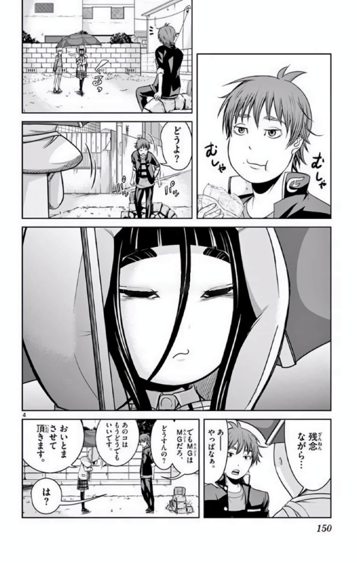 Page 101