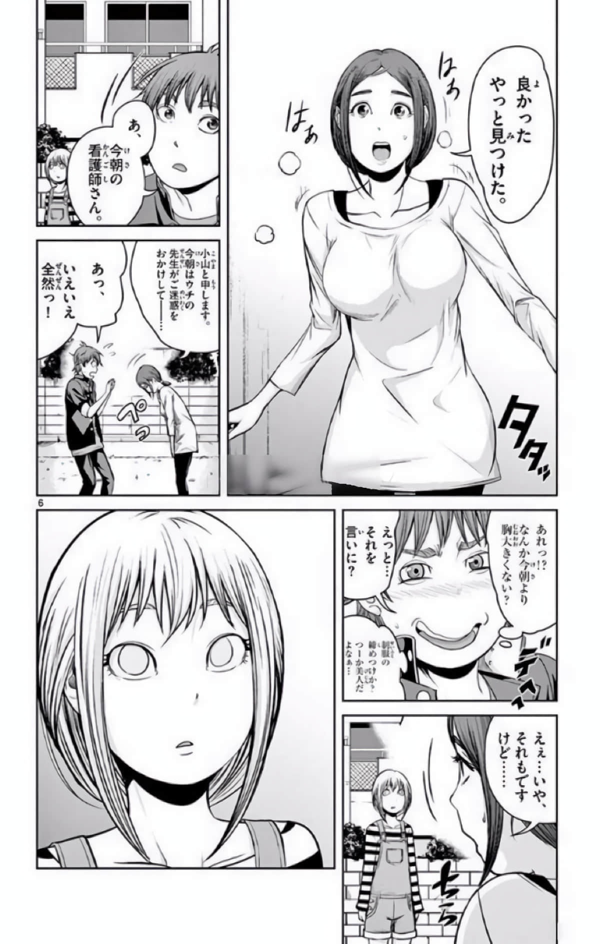 Page 103
