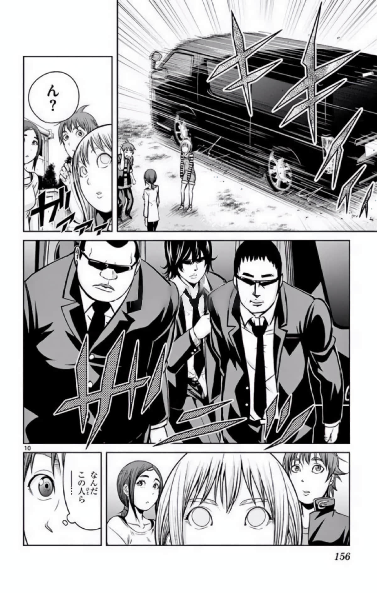 Page 107