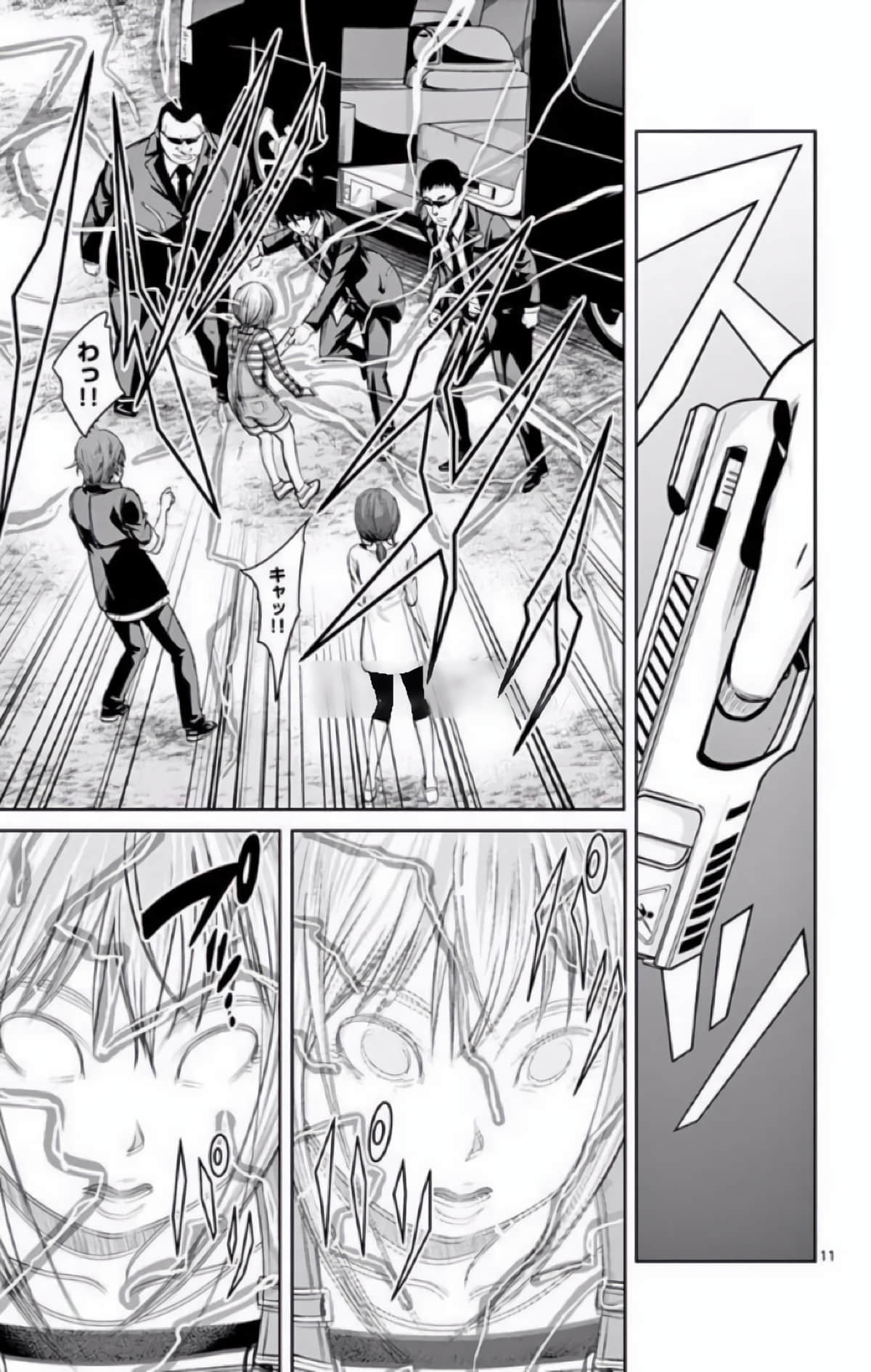 Page 108