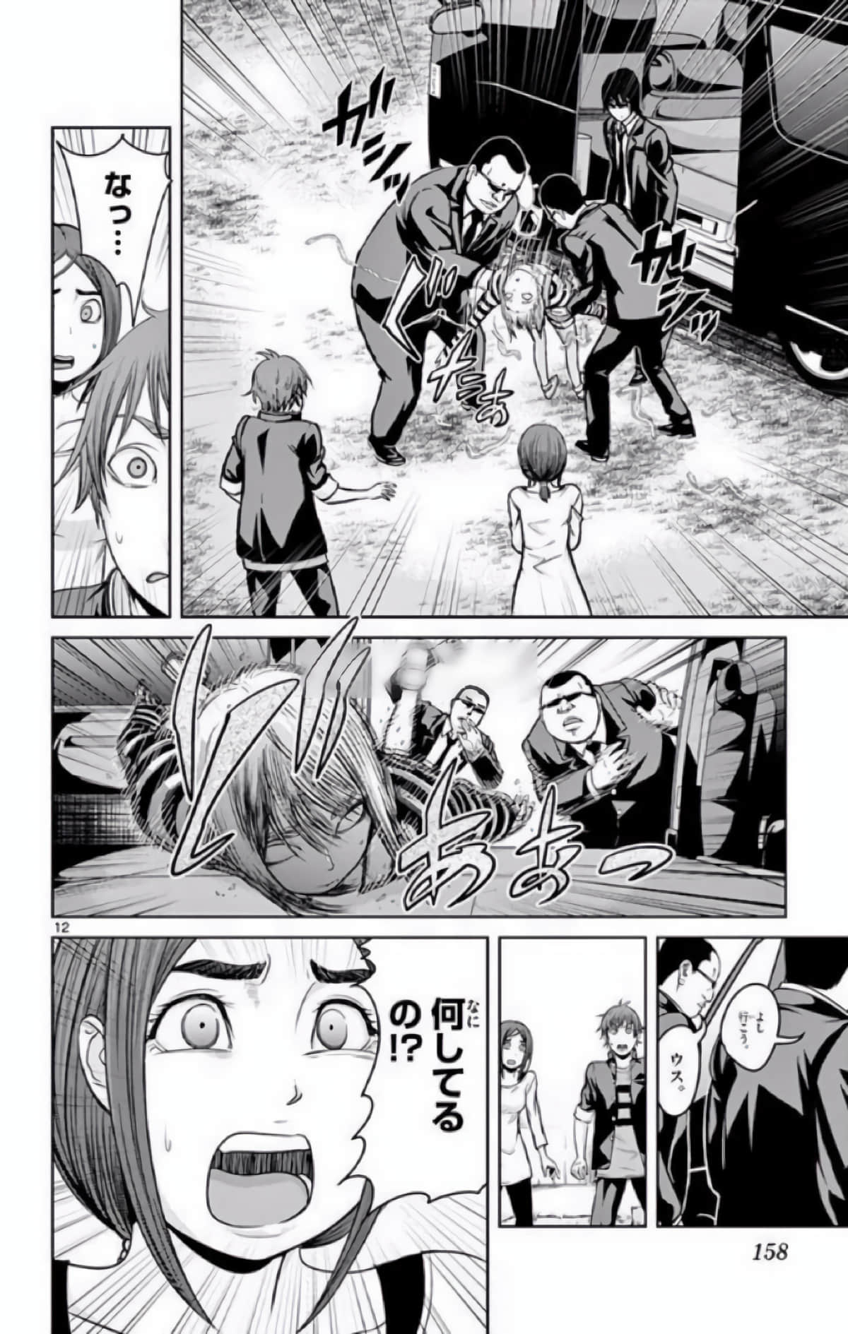 Page 109